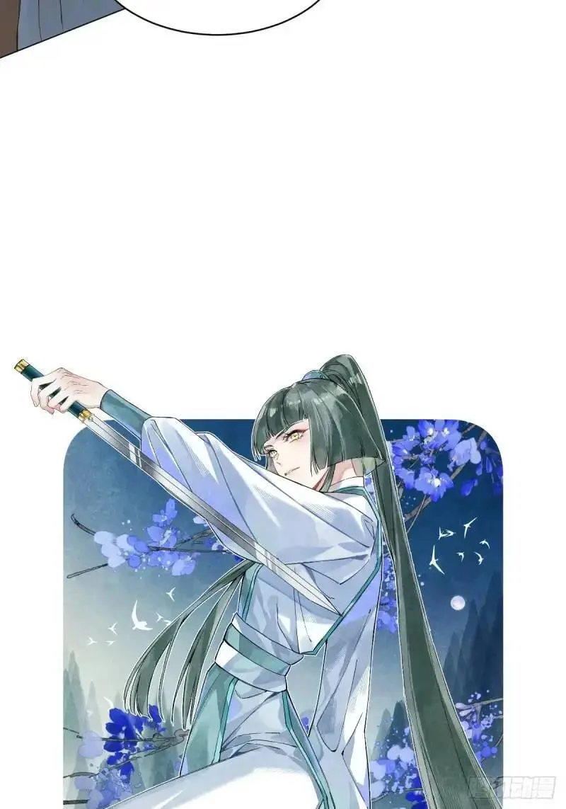 036 能让你痛的人 第5页