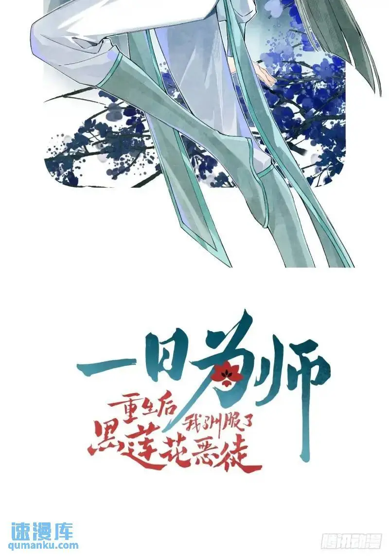 036 能让你痛的人 第6页