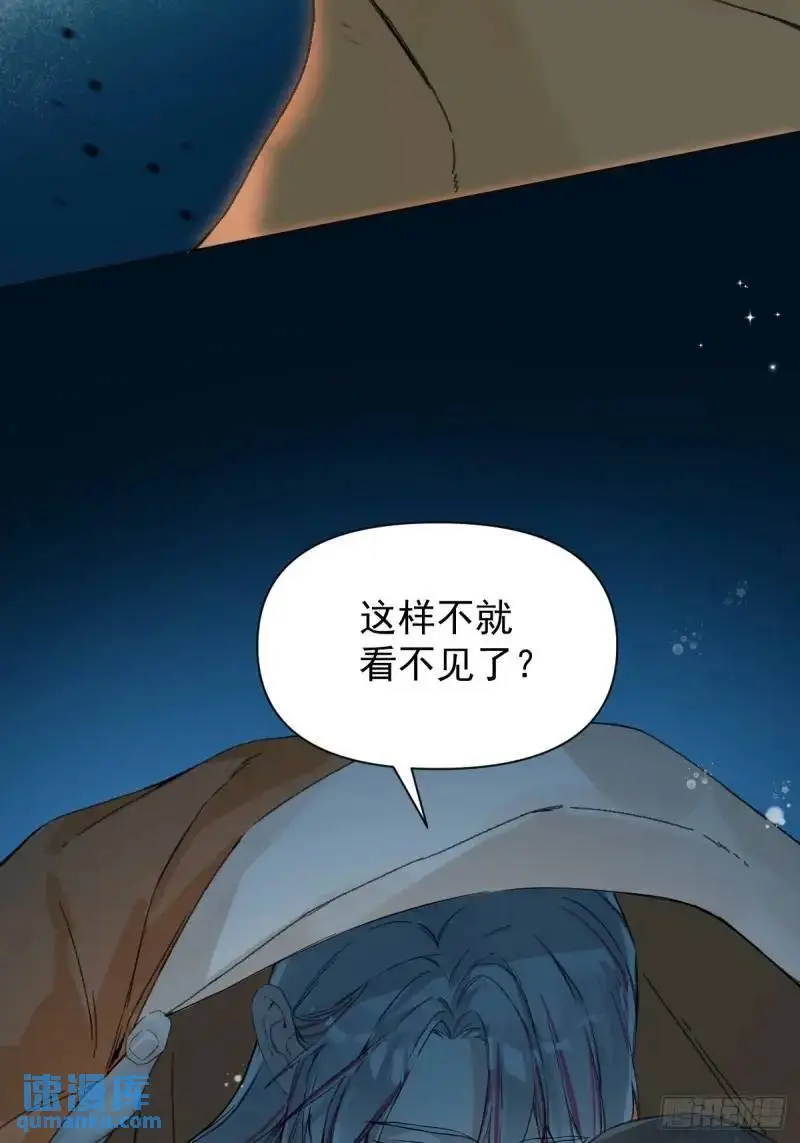 036 能让你痛的人 第10页