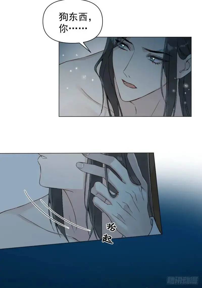 036 能让你痛的人 第12页