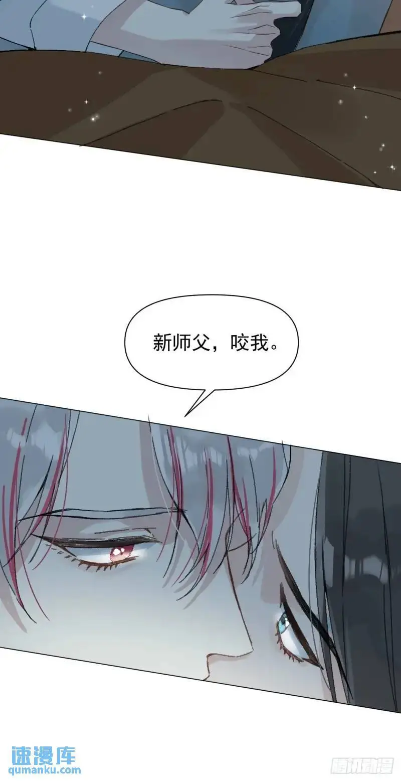 036 能让你痛的人 第14页
