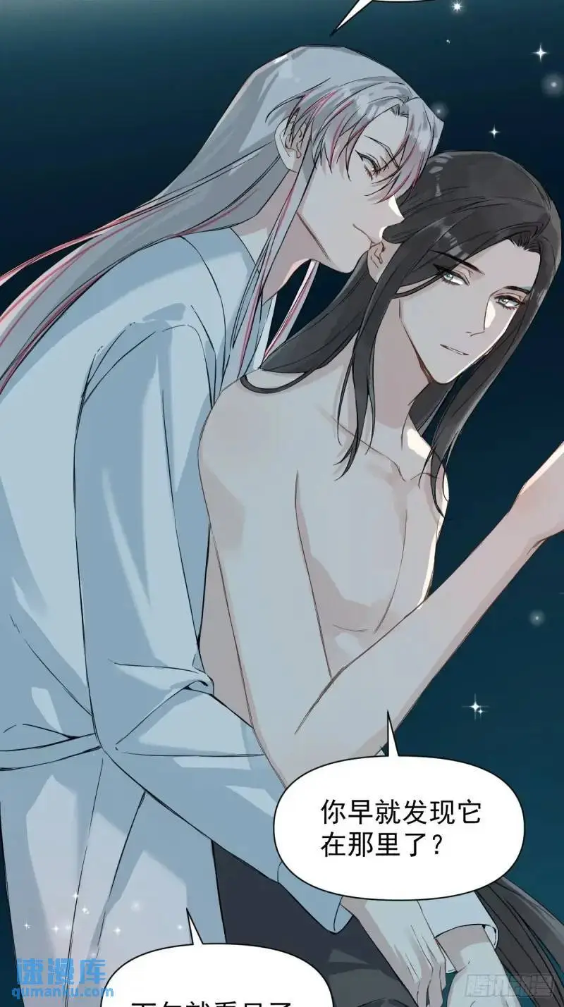 036 能让你痛的人 第22页