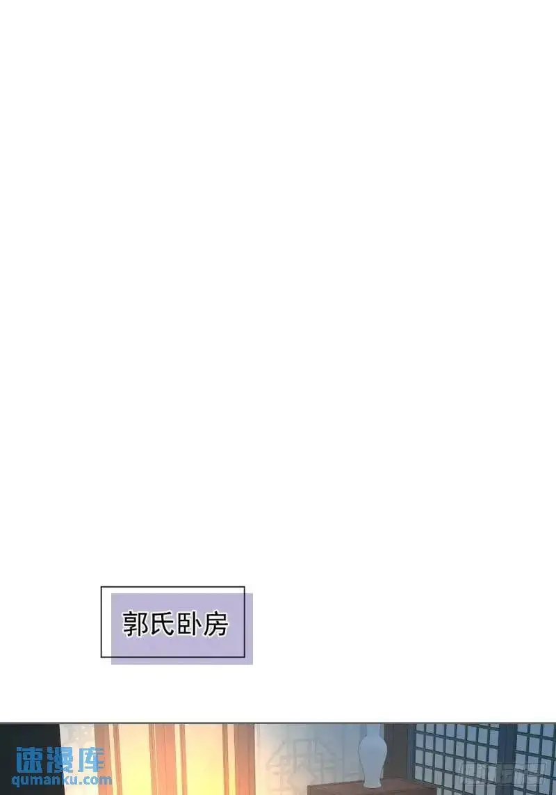 036 能让你痛的人 第24页