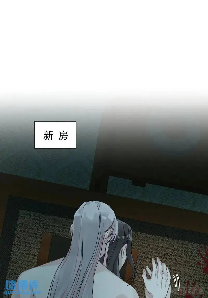 036 能让你痛的人 第30页