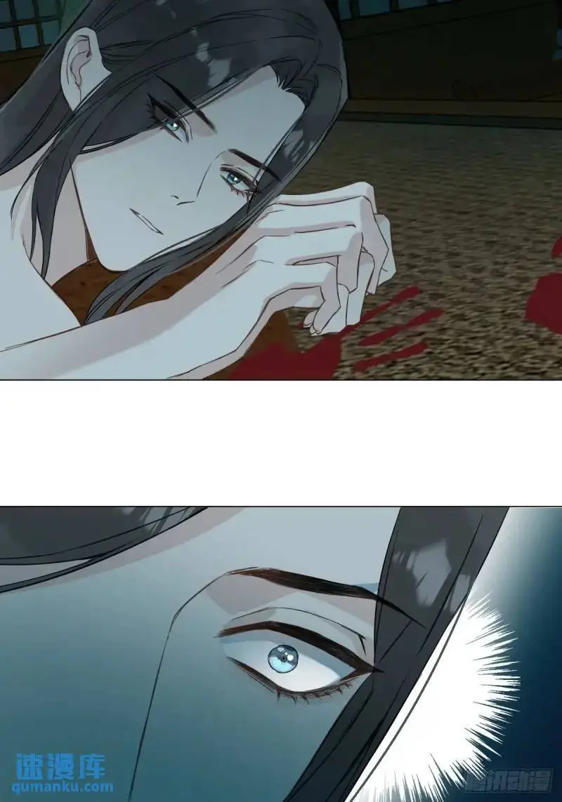 036 能让你痛的人 第34页
