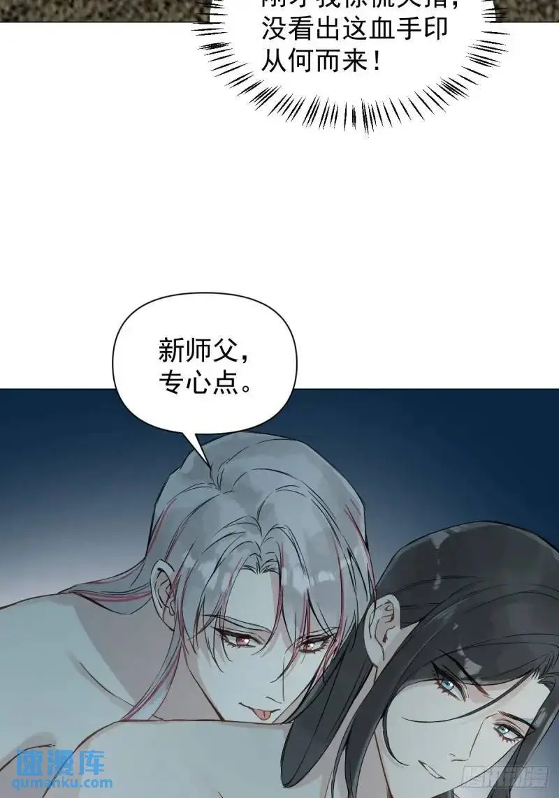036 能让你痛的人 第36页