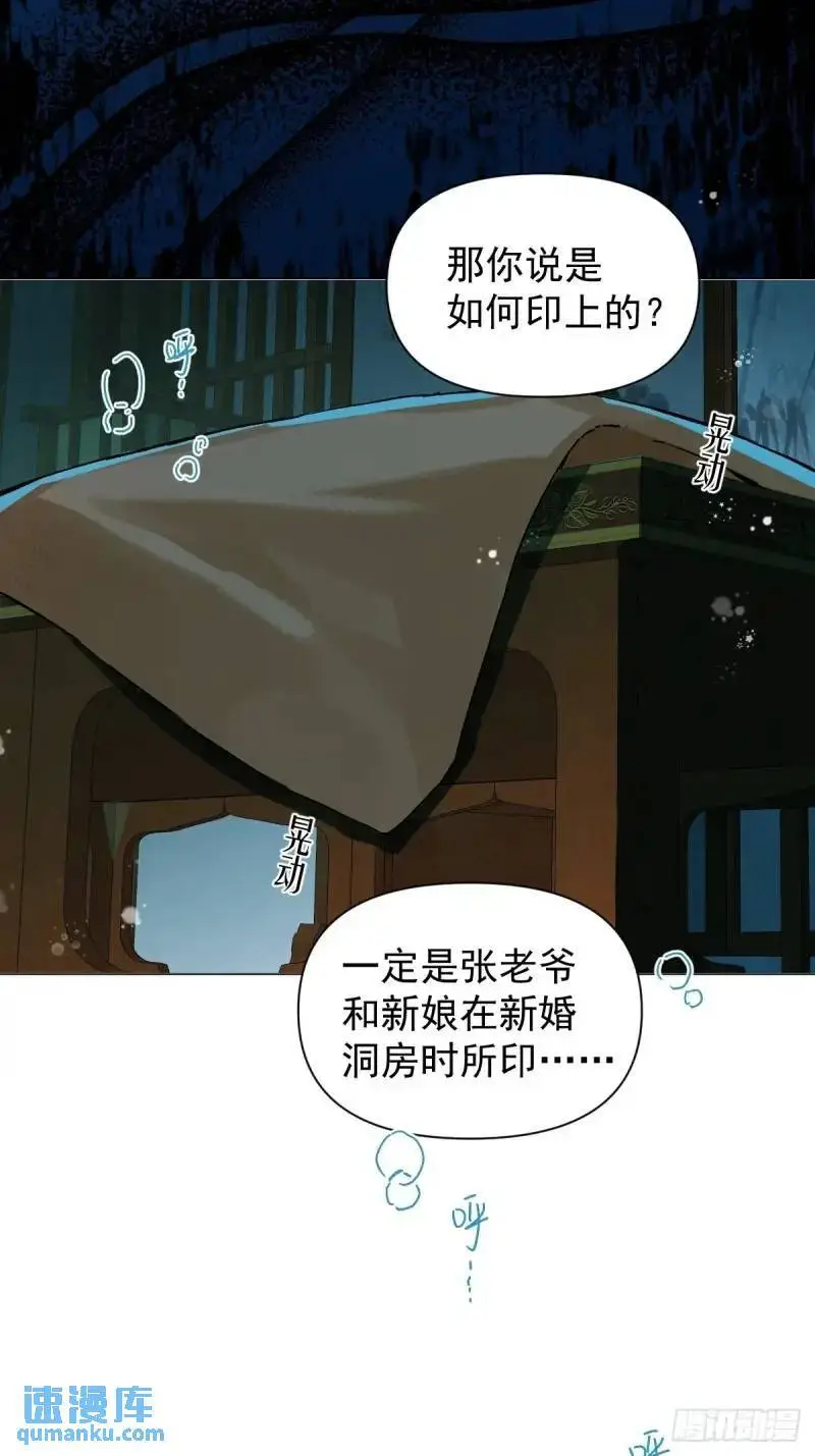 036 能让你痛的人 第39页