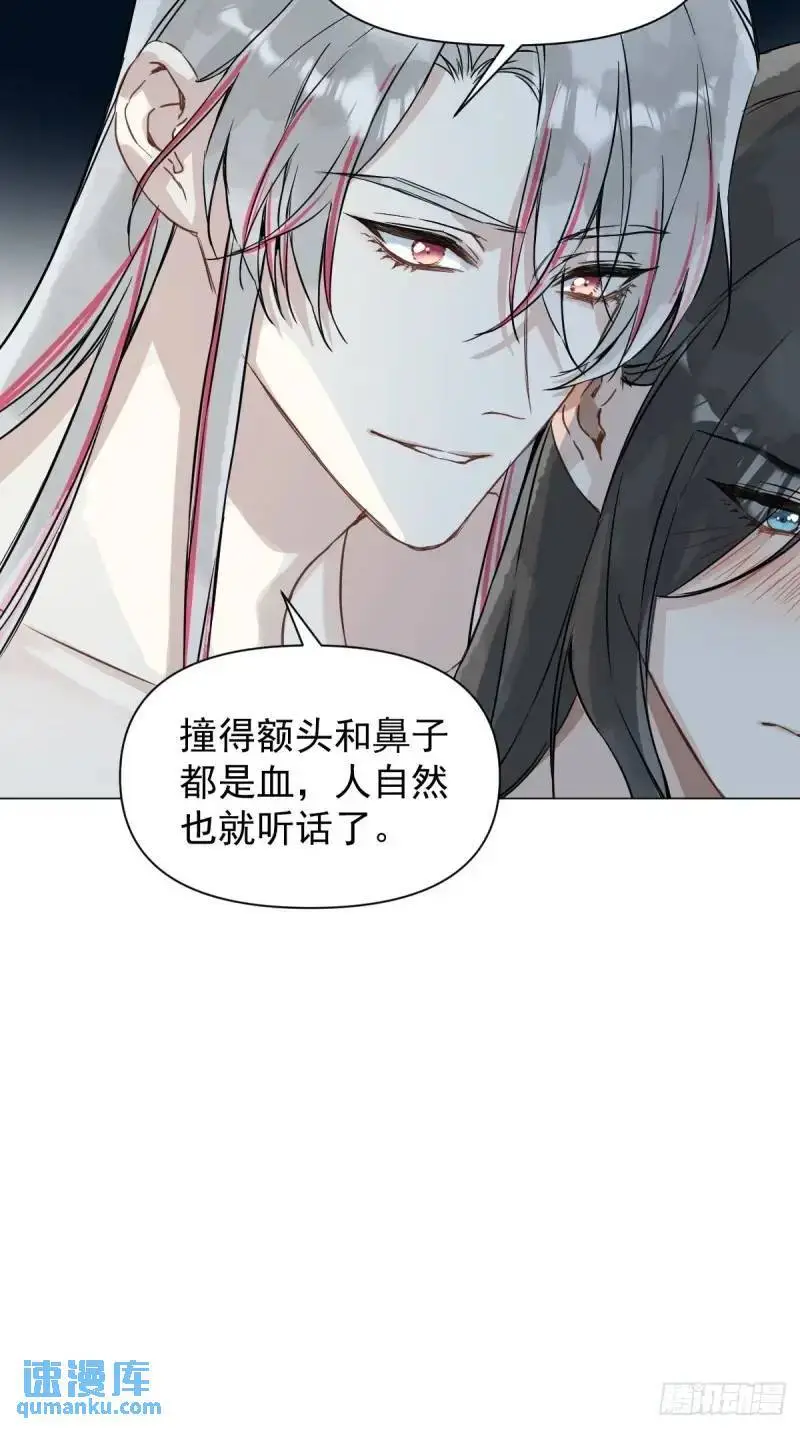036 能让你痛的人 第41页