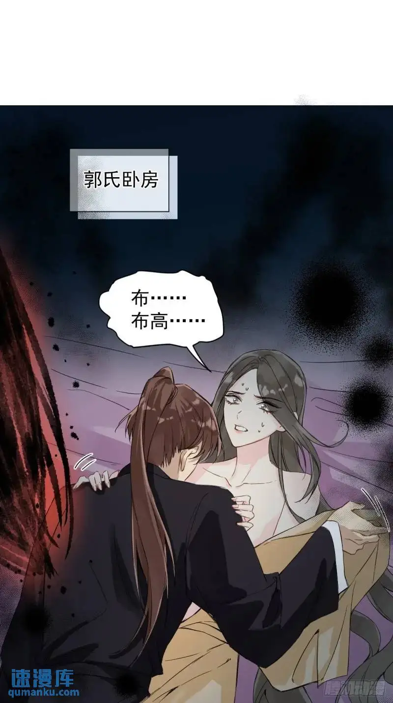 036 能让你痛的人 第42页