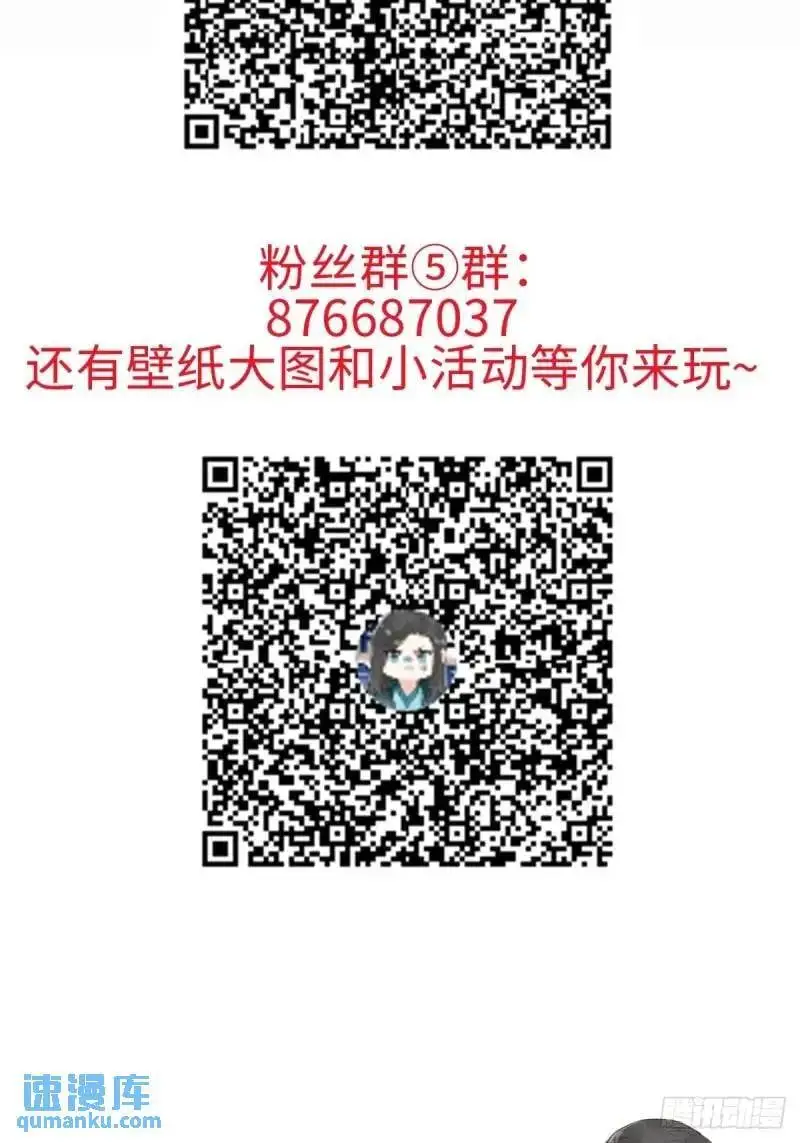 036 能让你痛的人 第46页