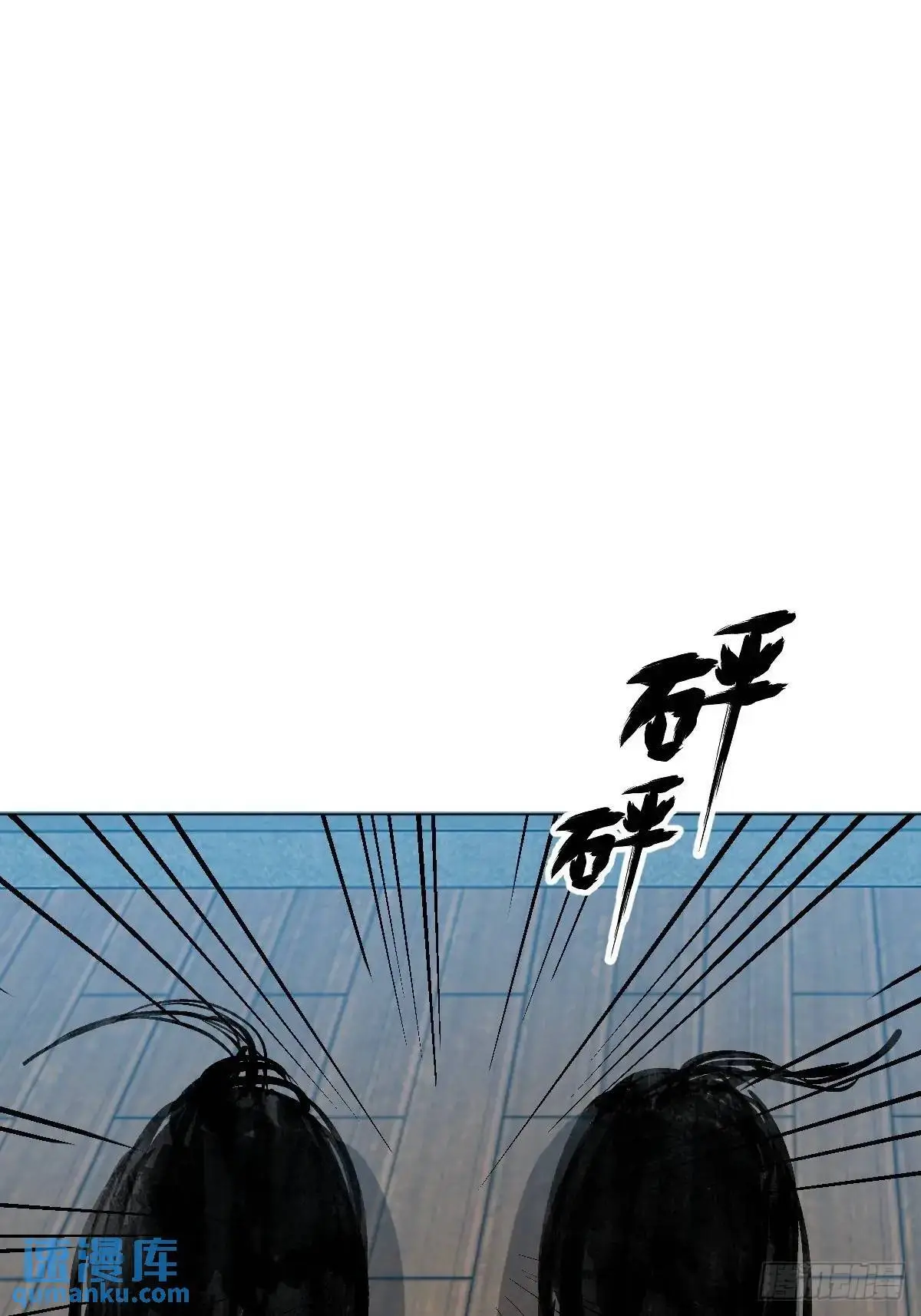 037 我认定的师父 第13页