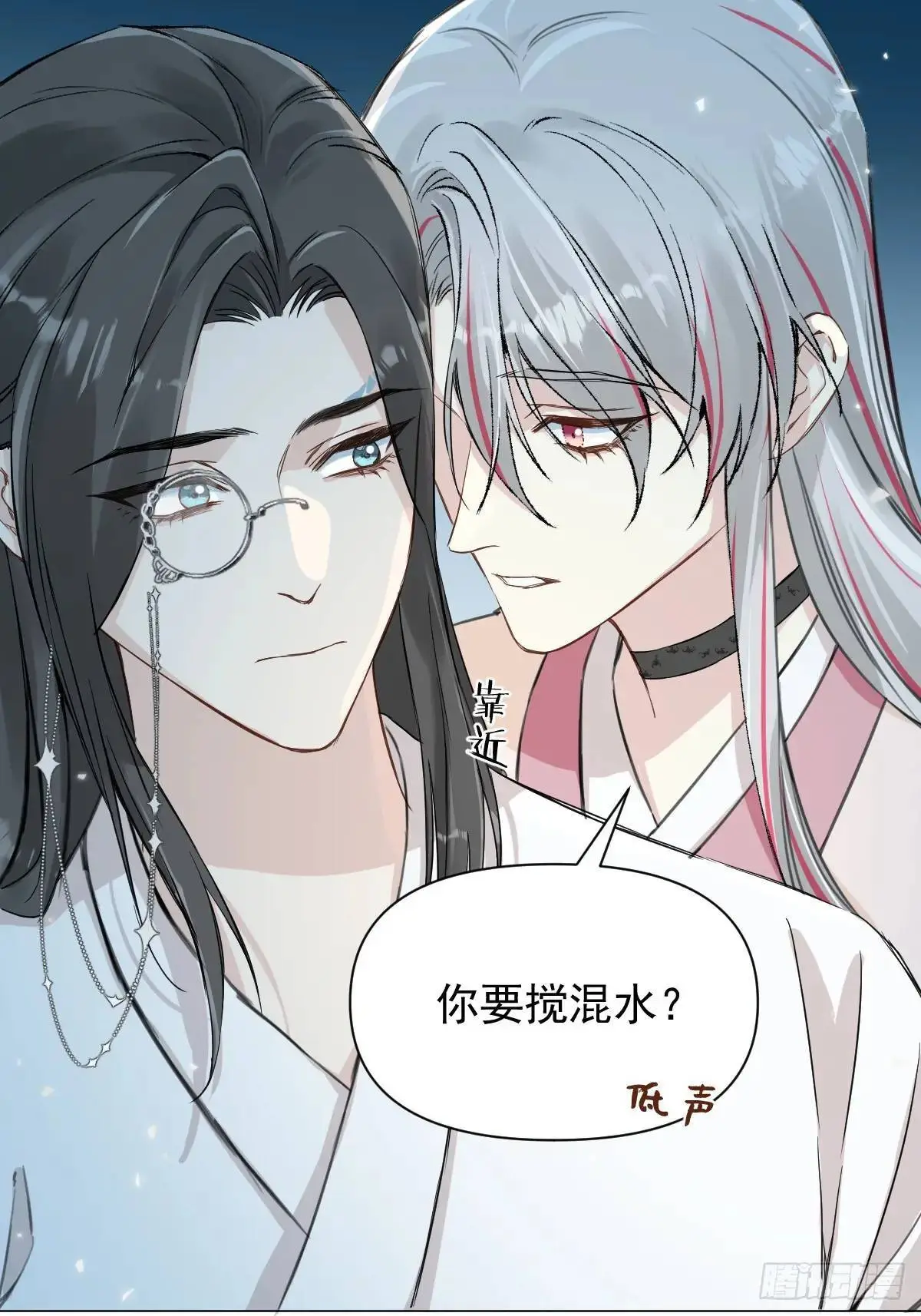 037 我认定的师父 第25页