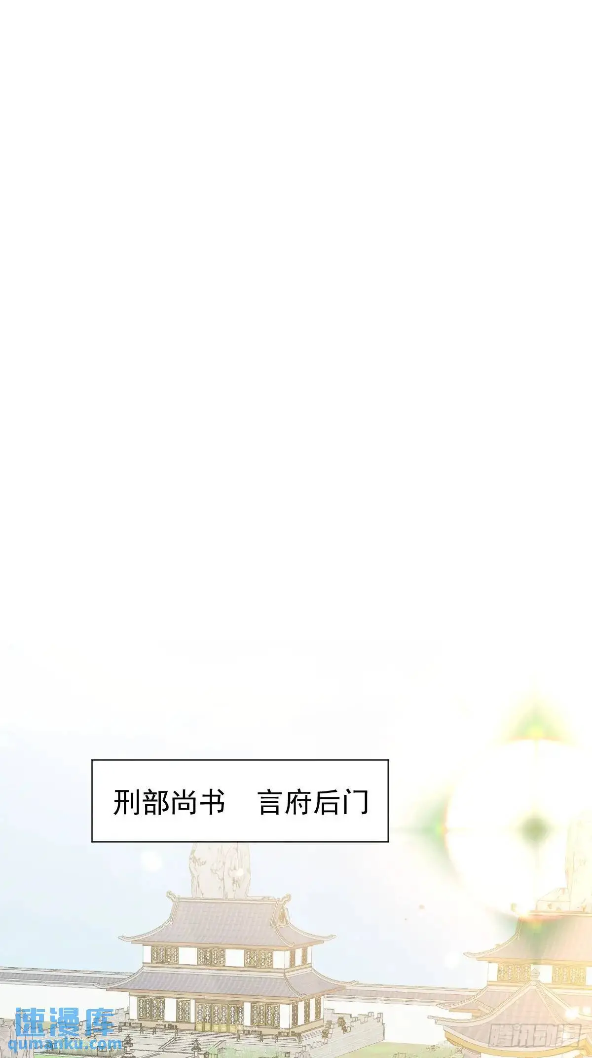 037 我认定的师父 第27页