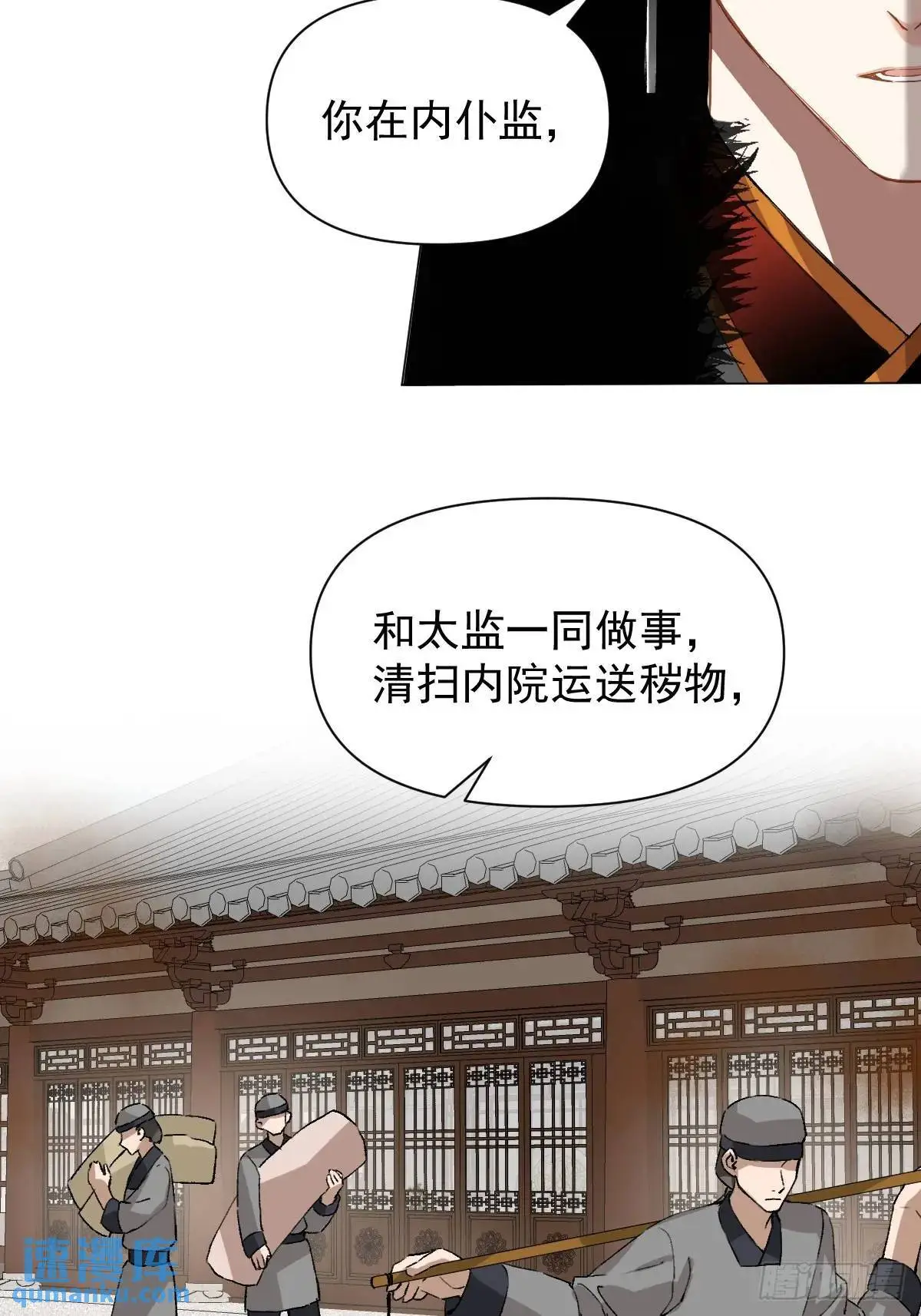 039 还没原谅我 第18页