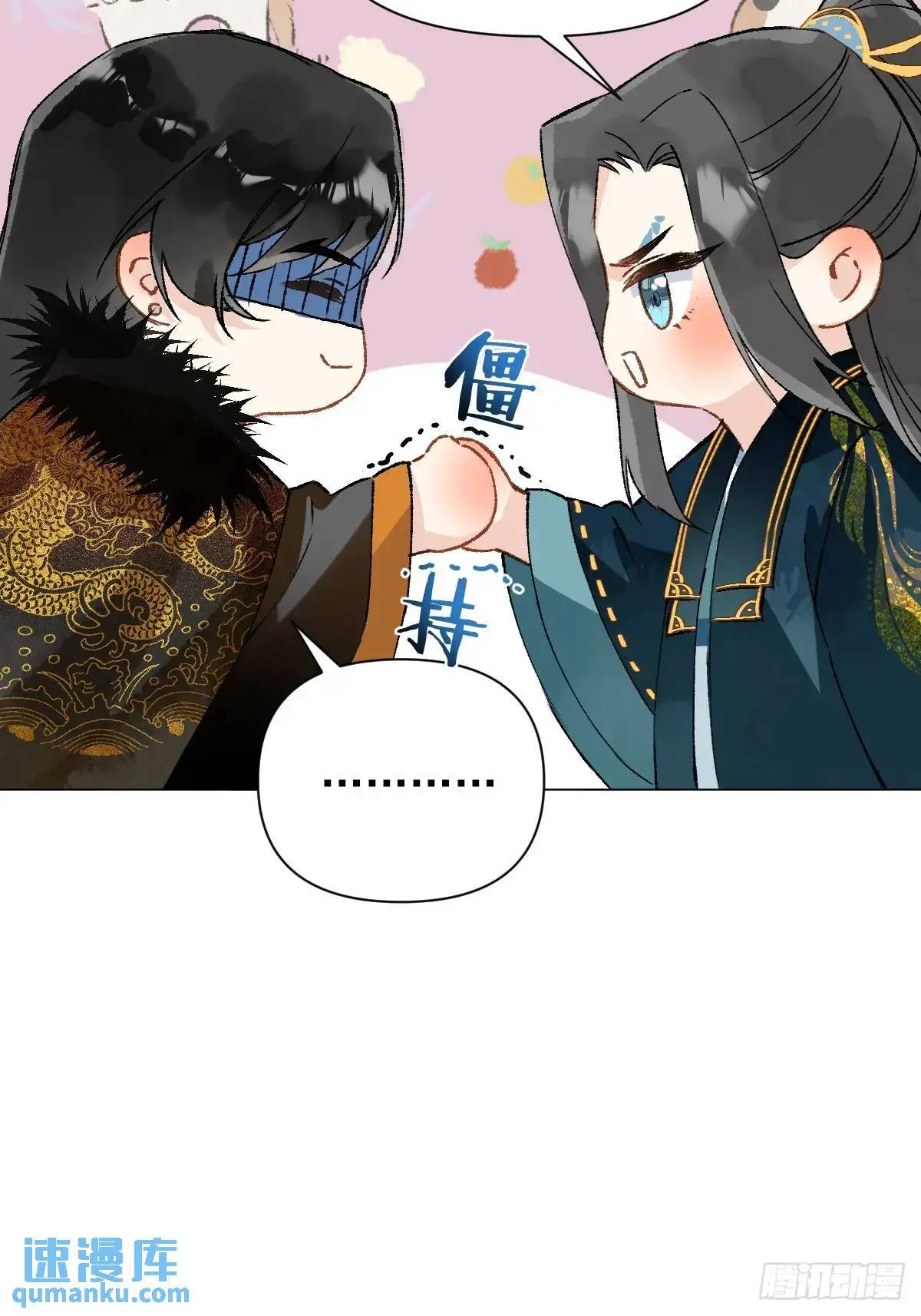 039 还没原谅我 第34页