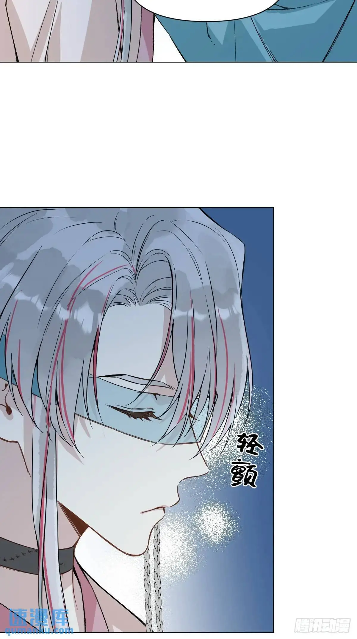 040 蒙眼 第19页