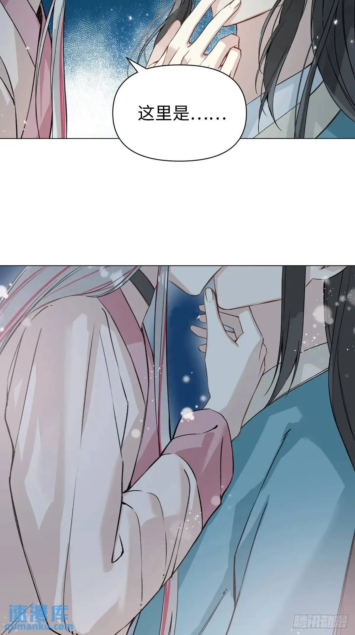 040 蒙眼 第24页