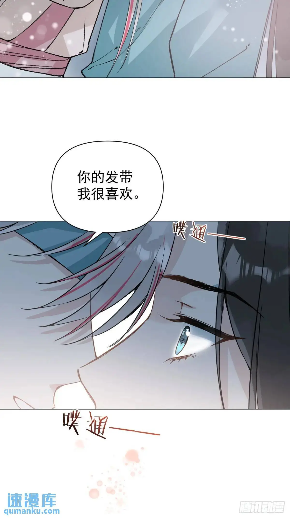 040 蒙眼 第25页