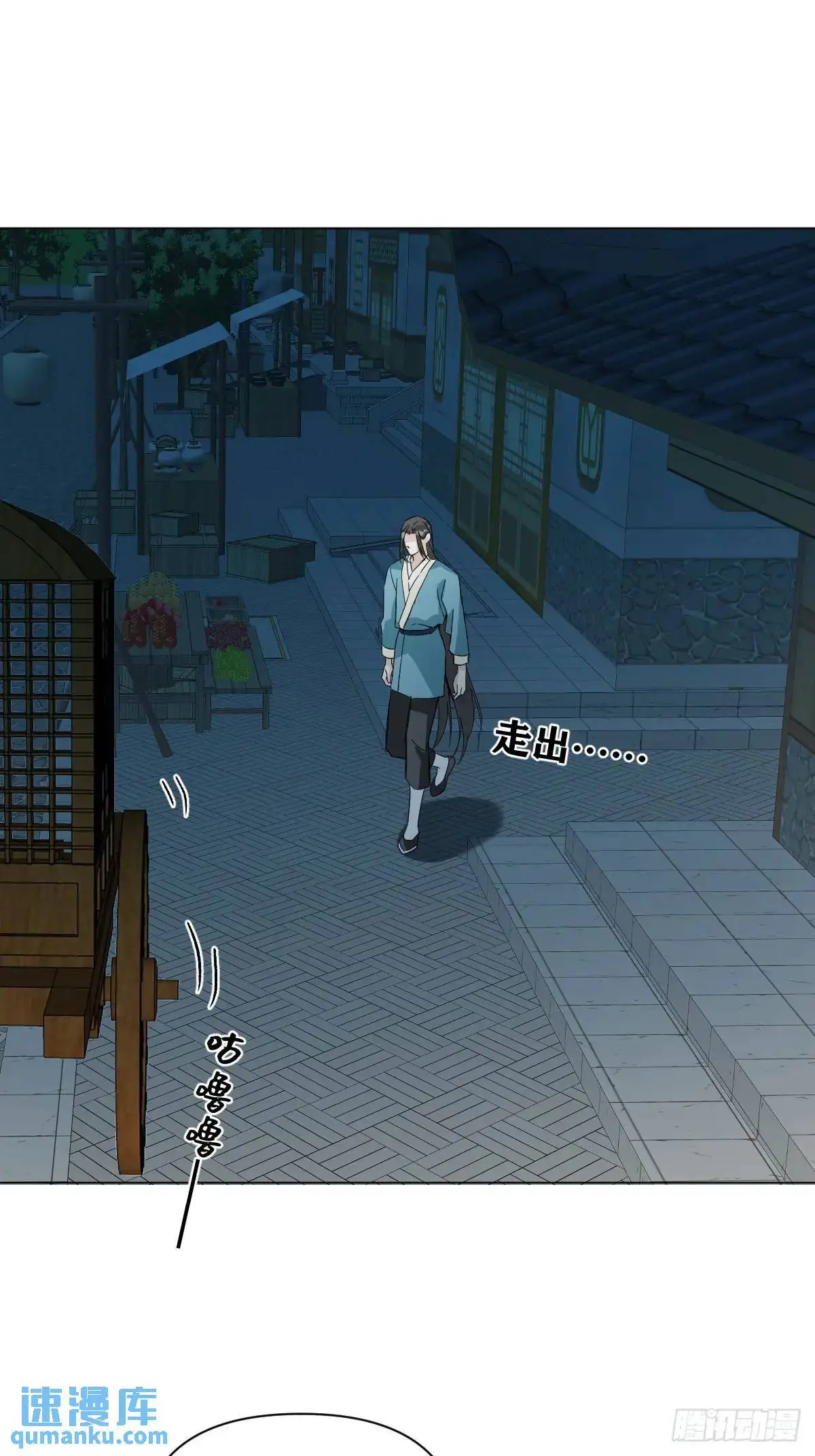 040 蒙眼 第29页