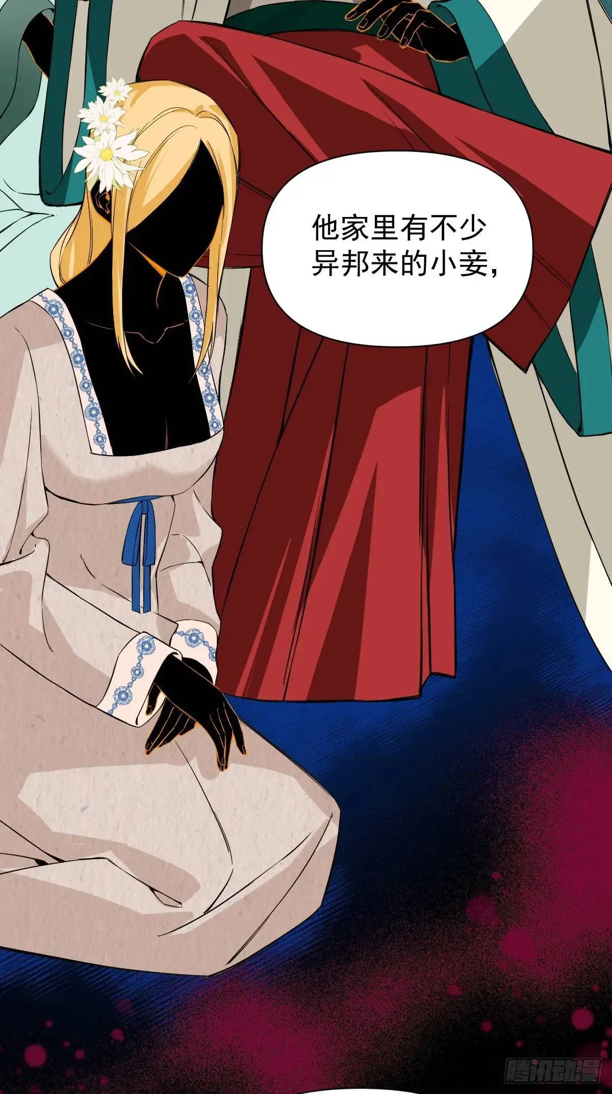 041 有人在等我 第4页