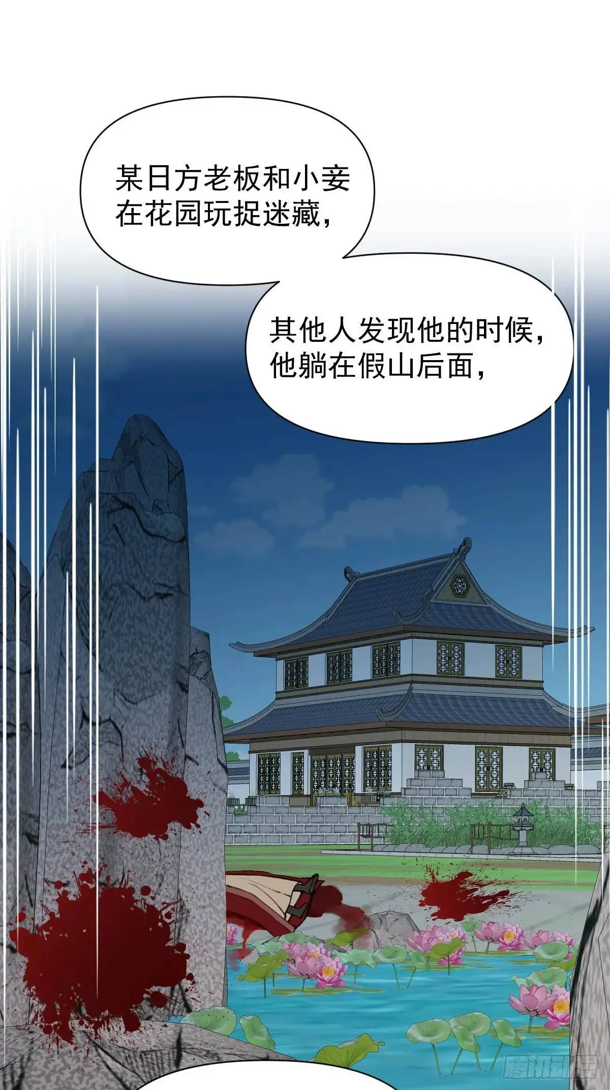 041 有人在等我 第7页