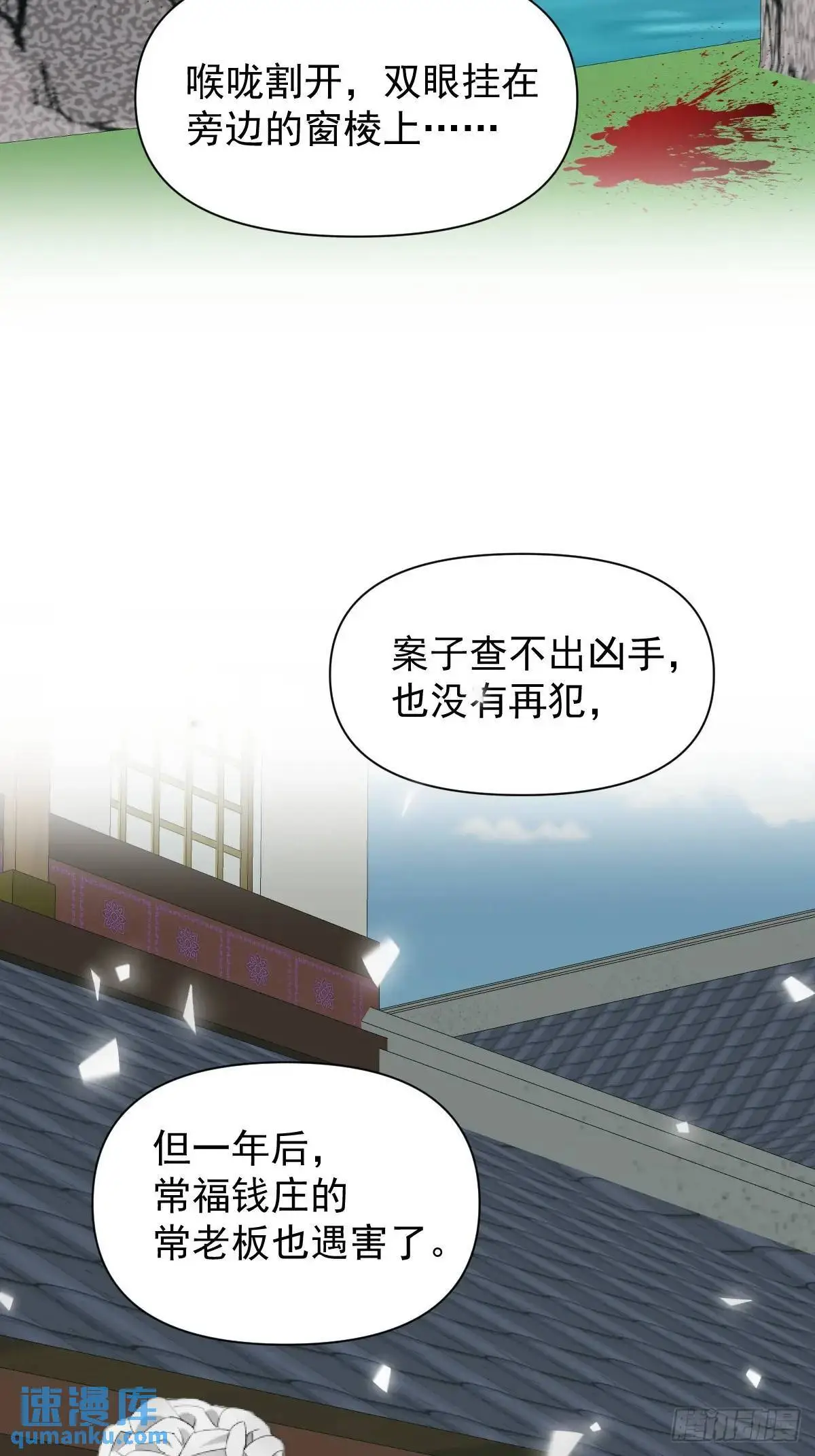 041 有人在等我 第8页