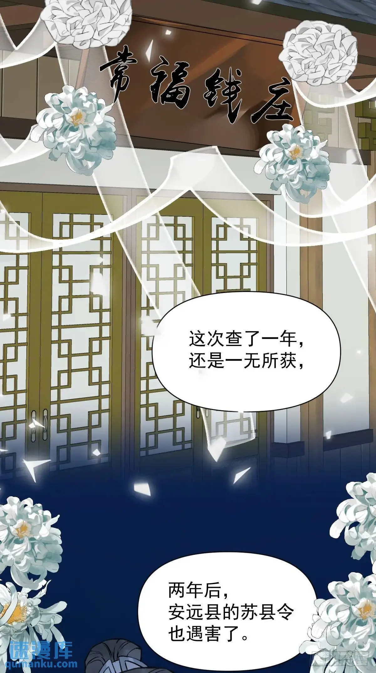 041 有人在等我 第9页