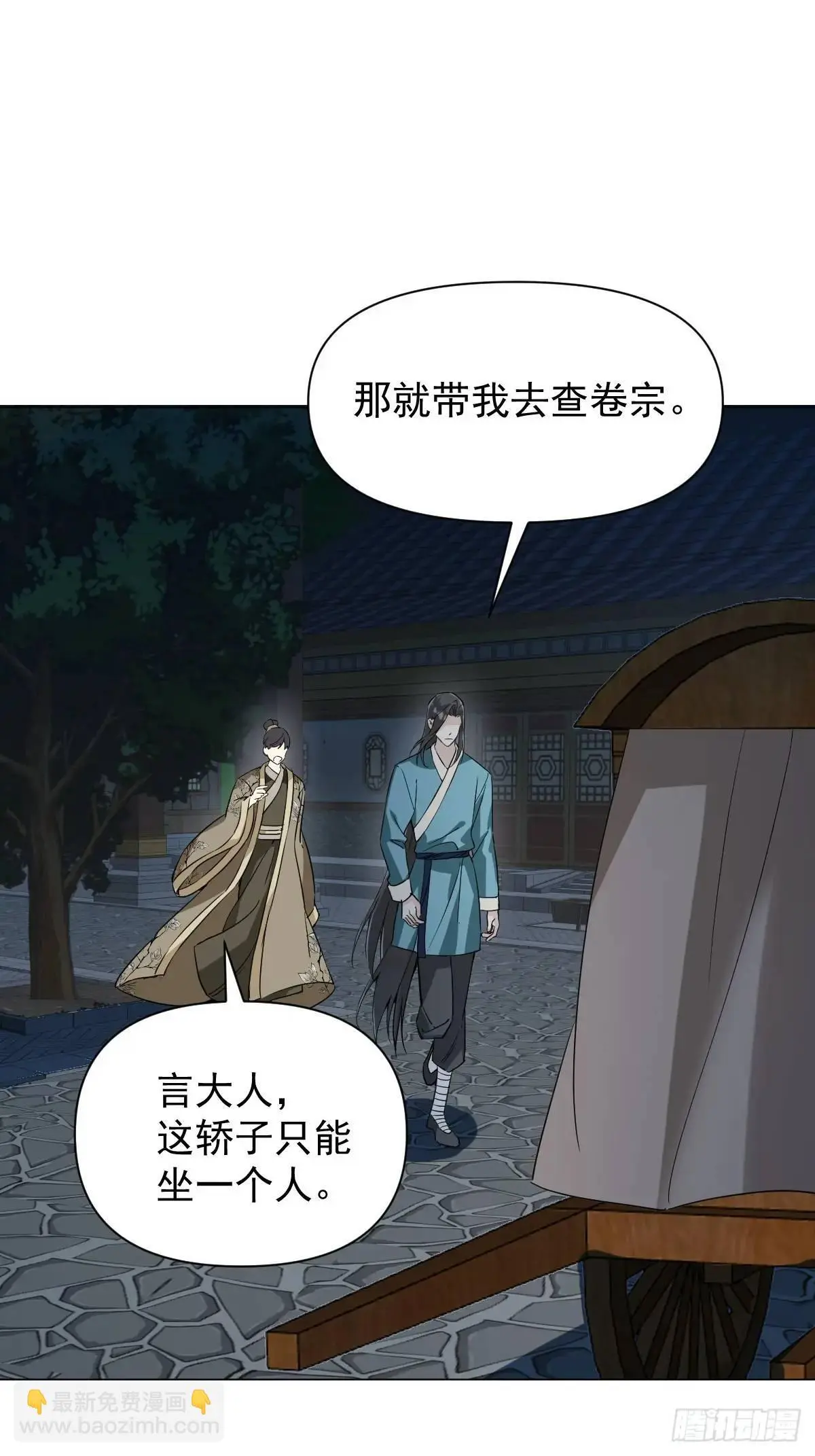 041 有人在等我 第14页