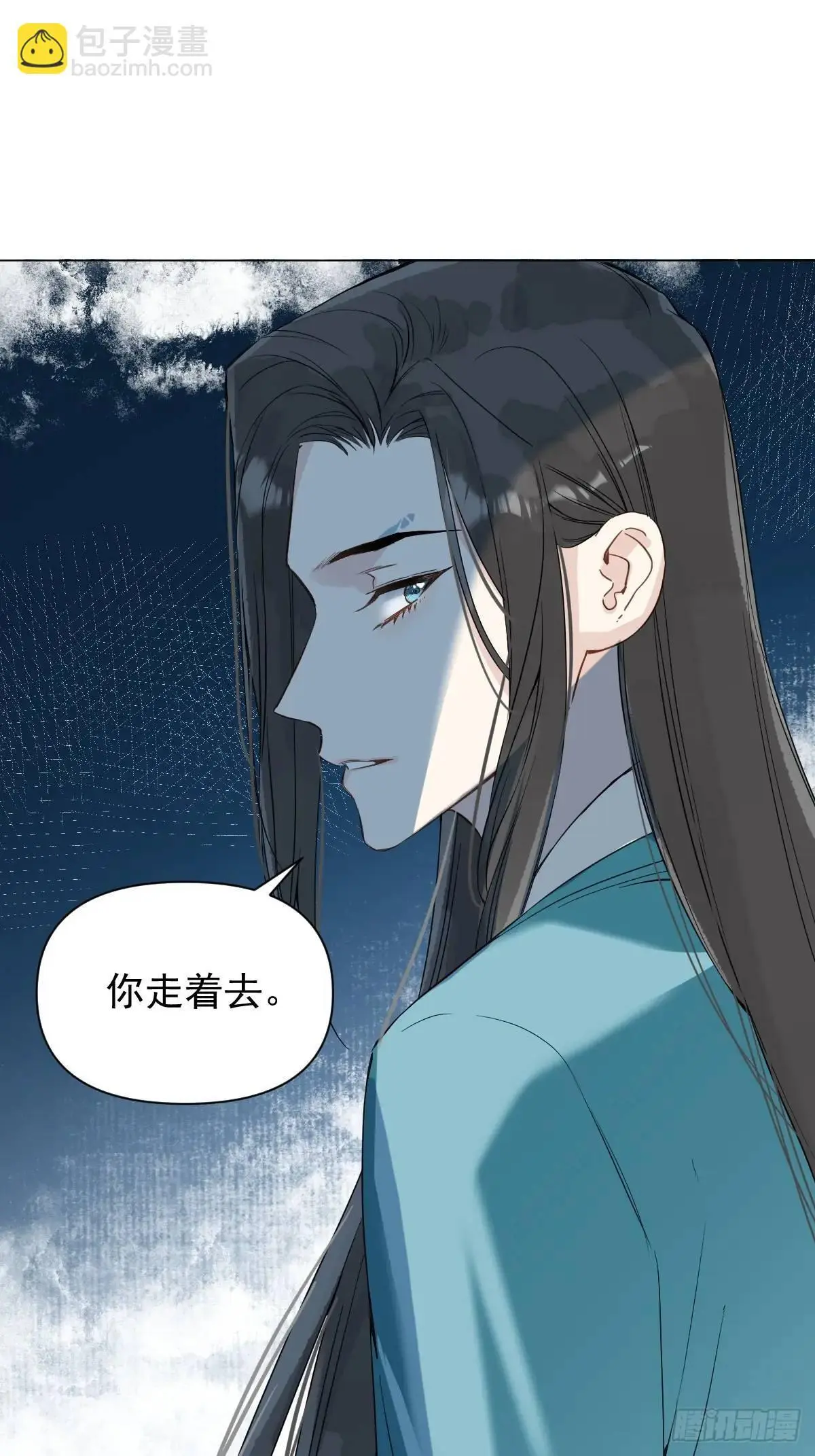 041 有人在等我 第15页