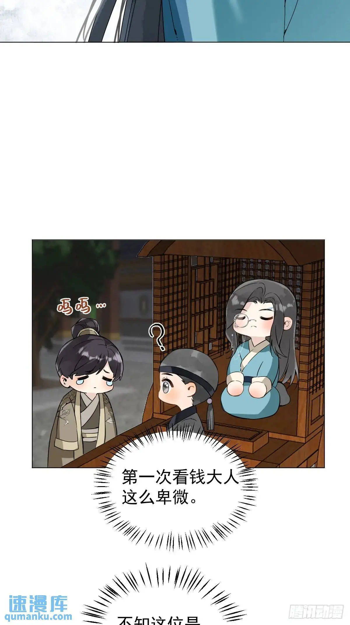 041 有人在等我 第16页