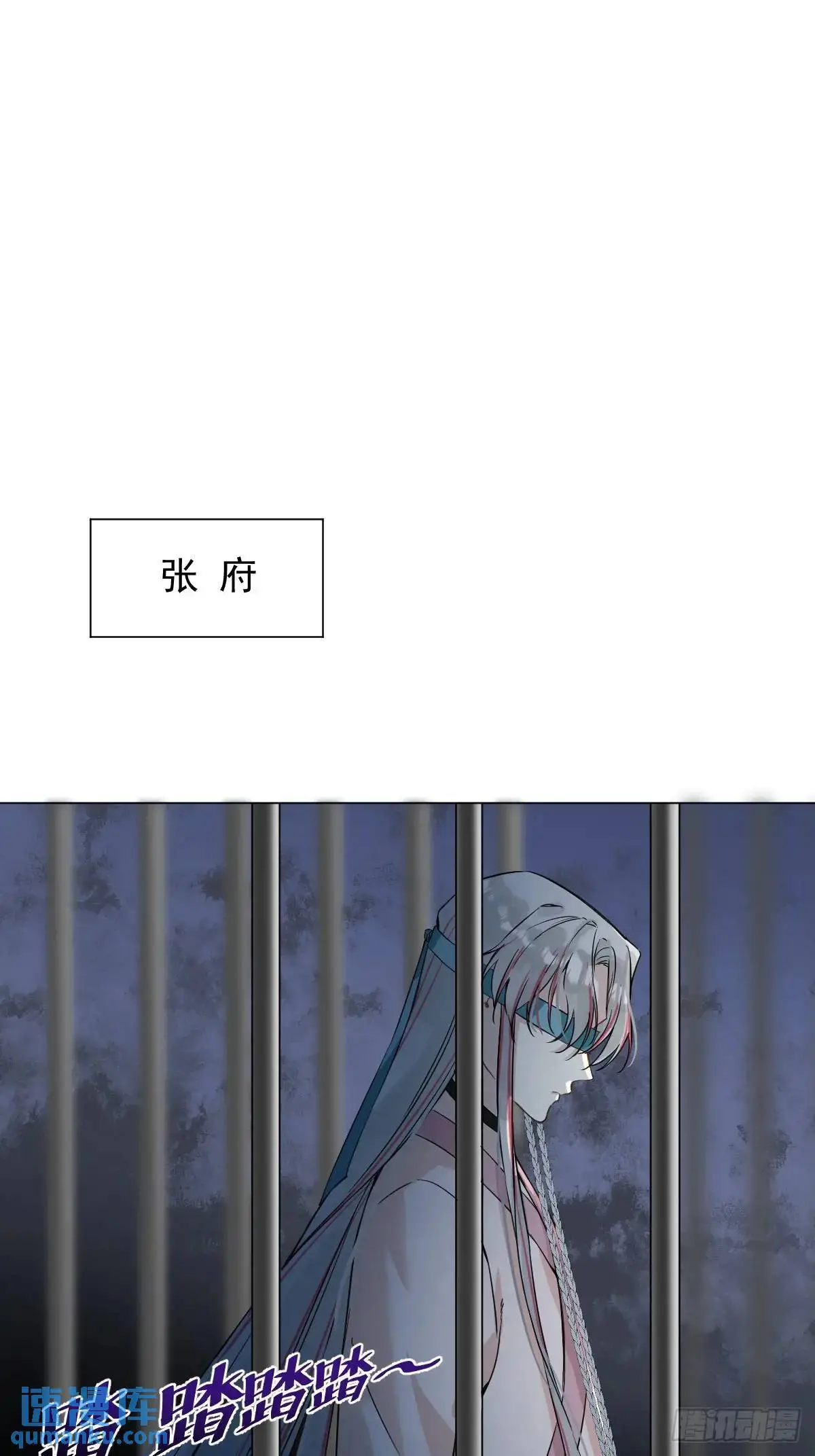 041 有人在等我 第20页