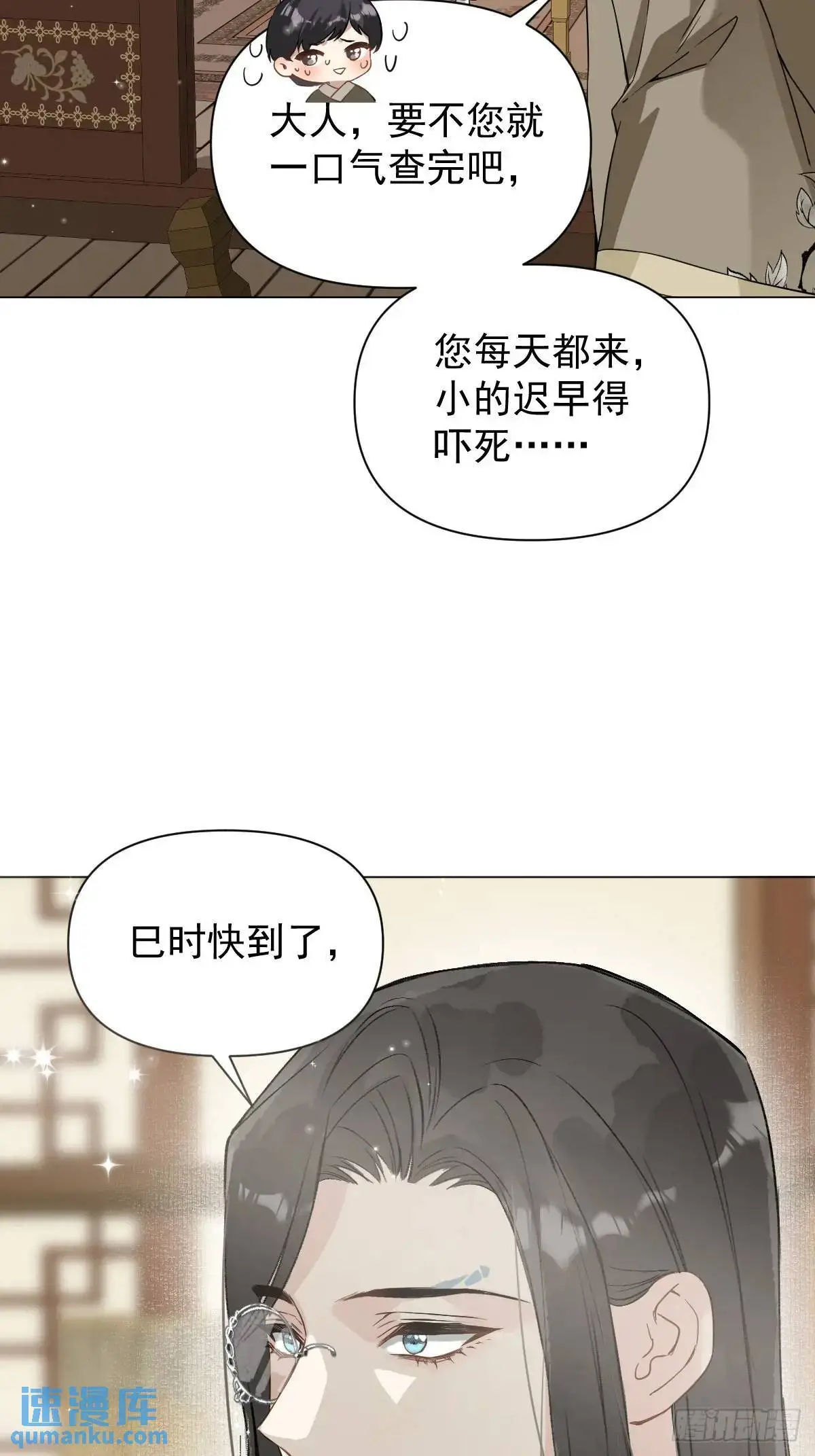 041 有人在等我 第27页