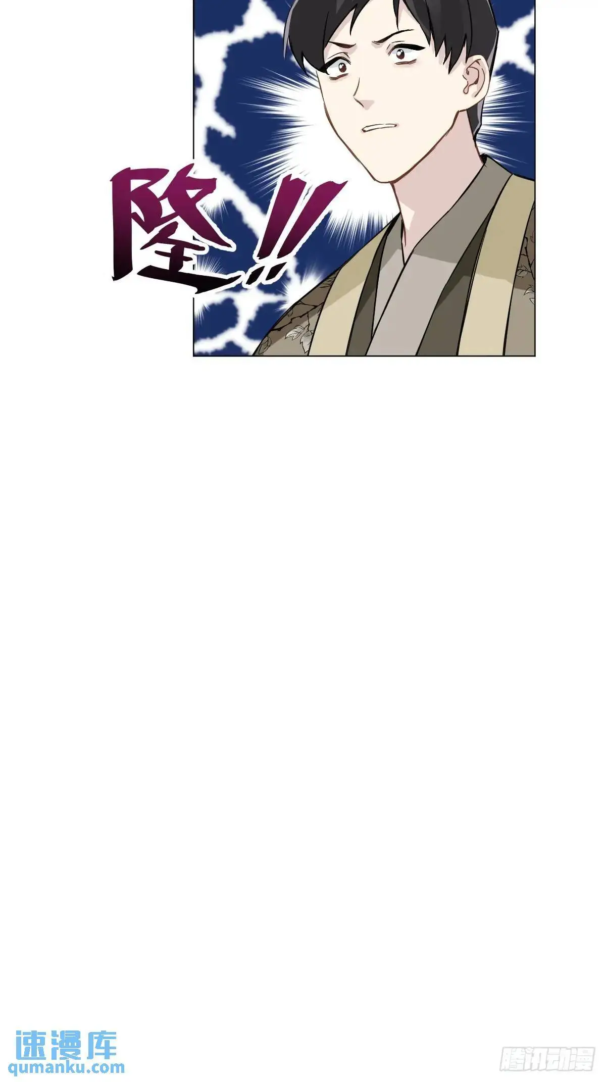 041 有人在等我 第29页