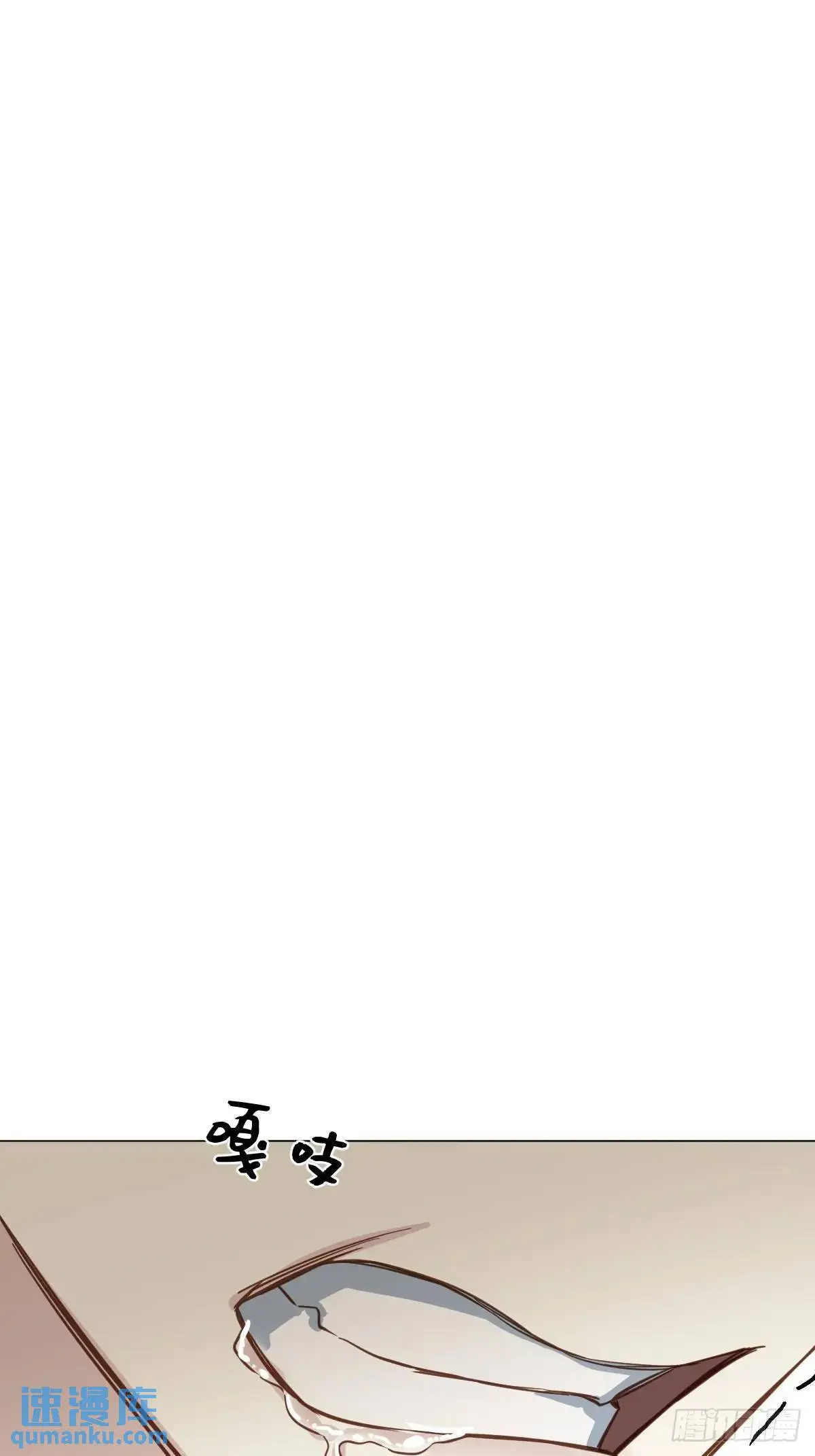 041 有人在等我 第30页