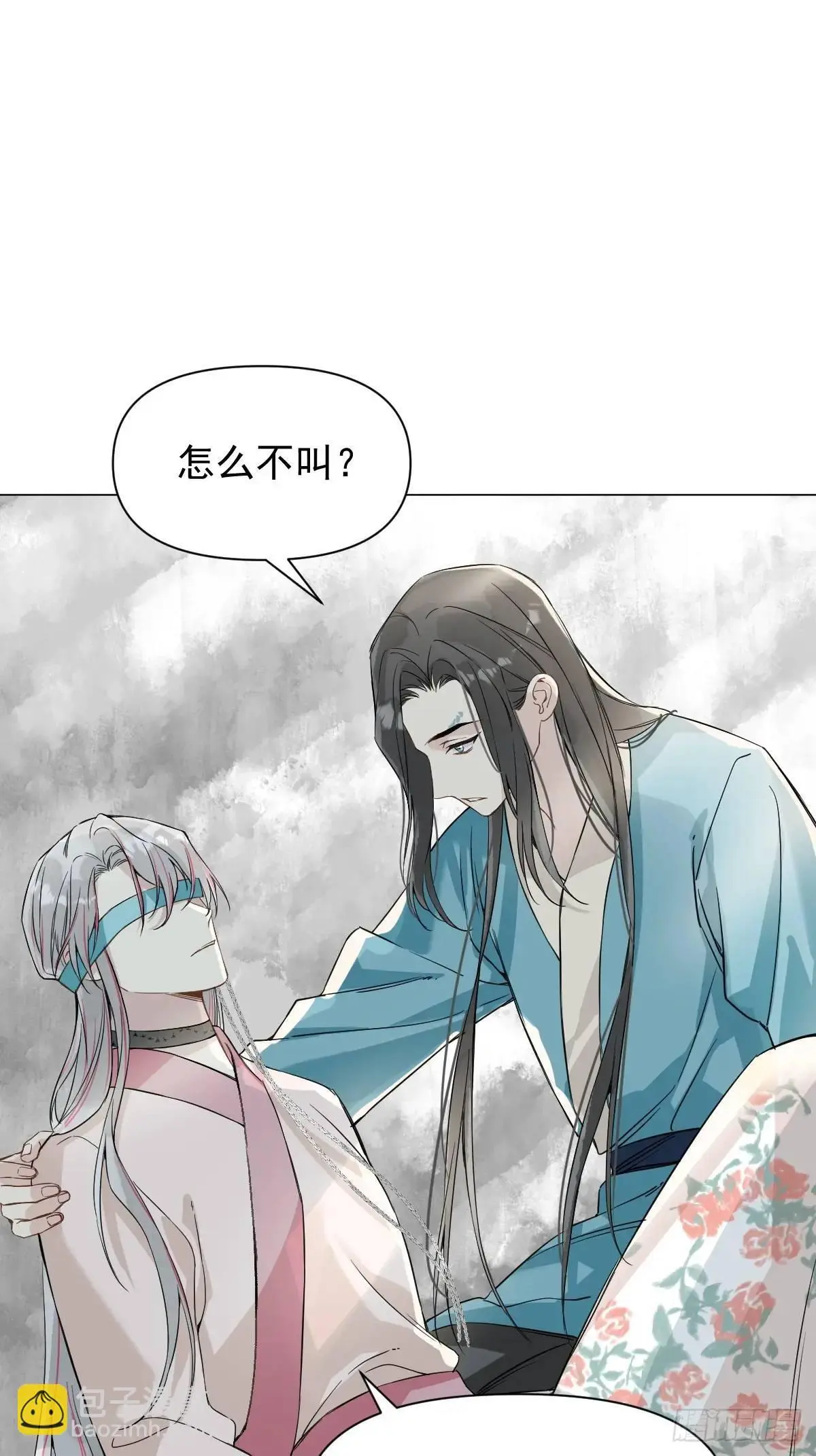 041 有人在等我 第34页