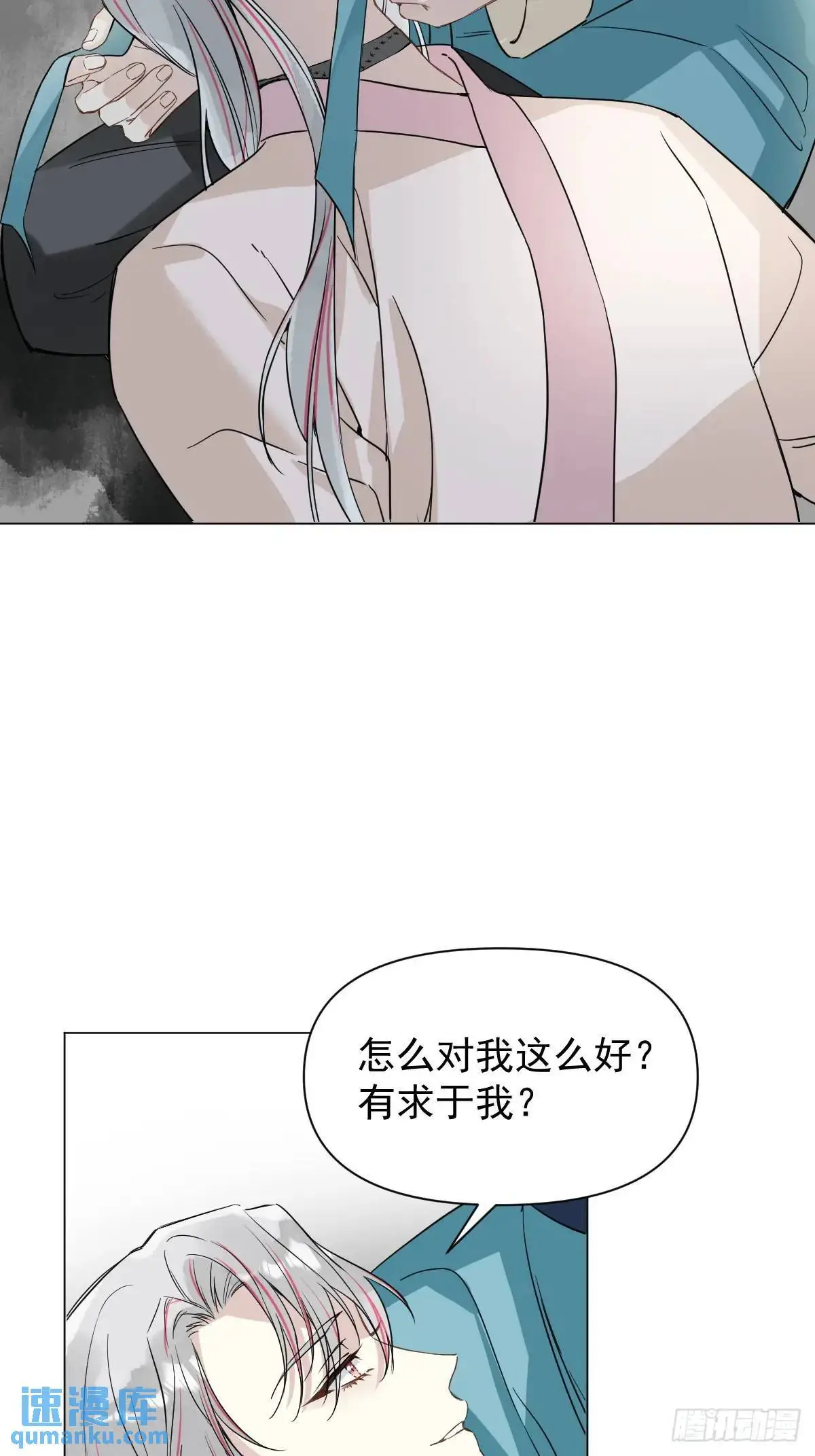 041 有人在等我 第36页