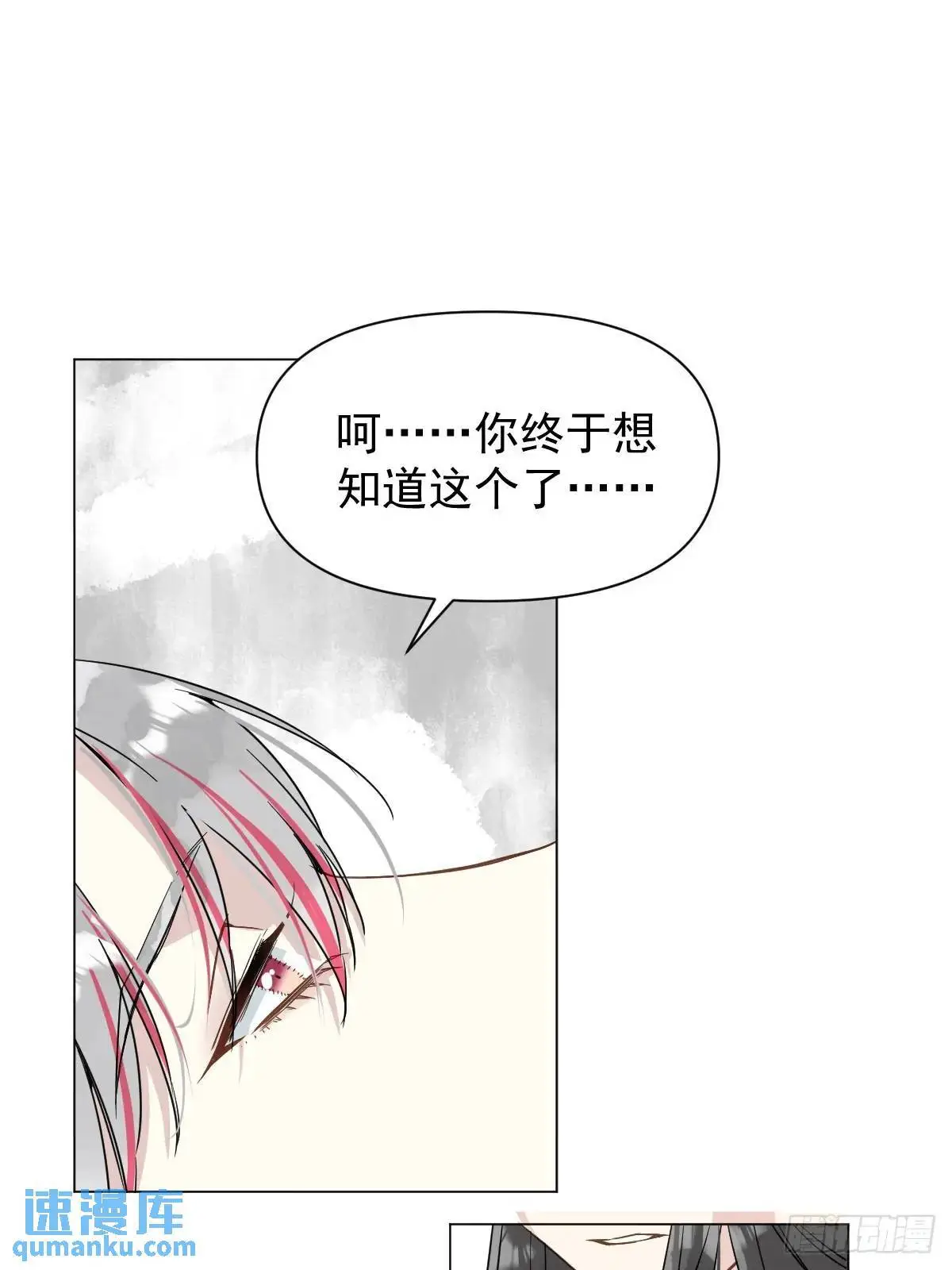 041 有人在等我 第38页