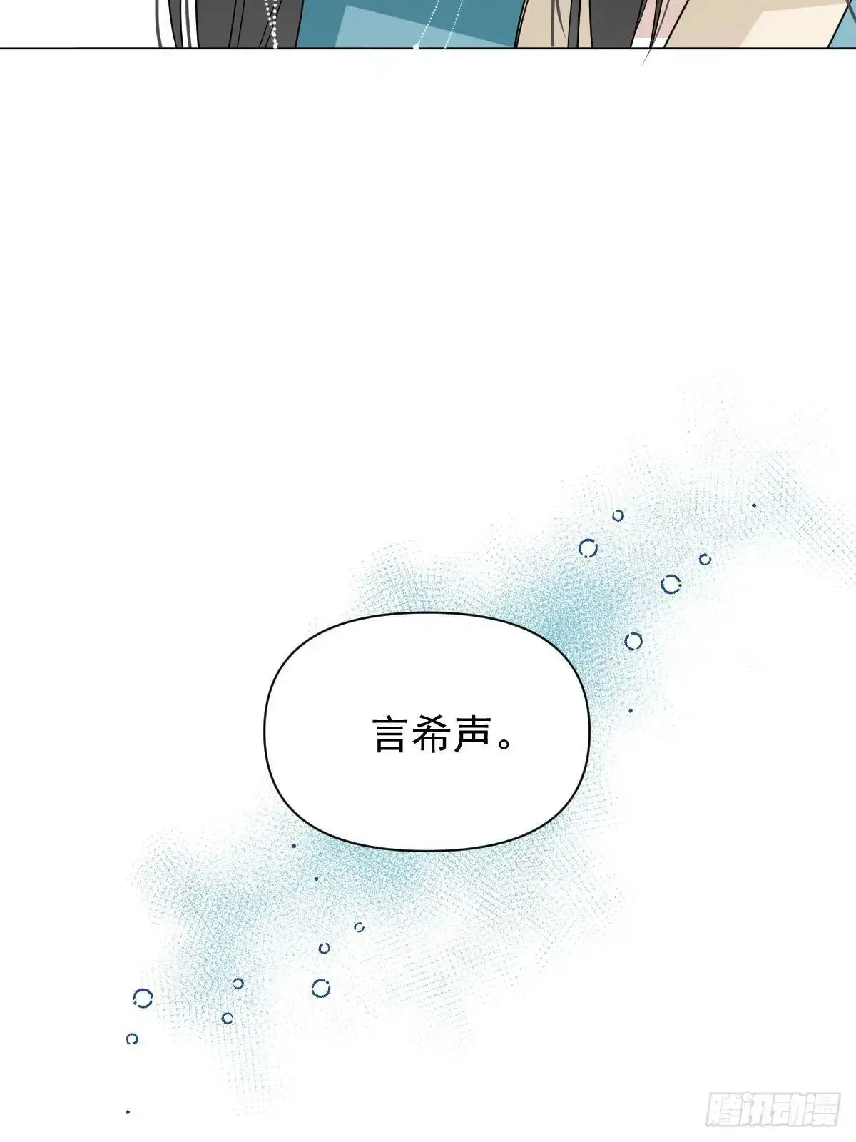 041 有人在等我 第42页