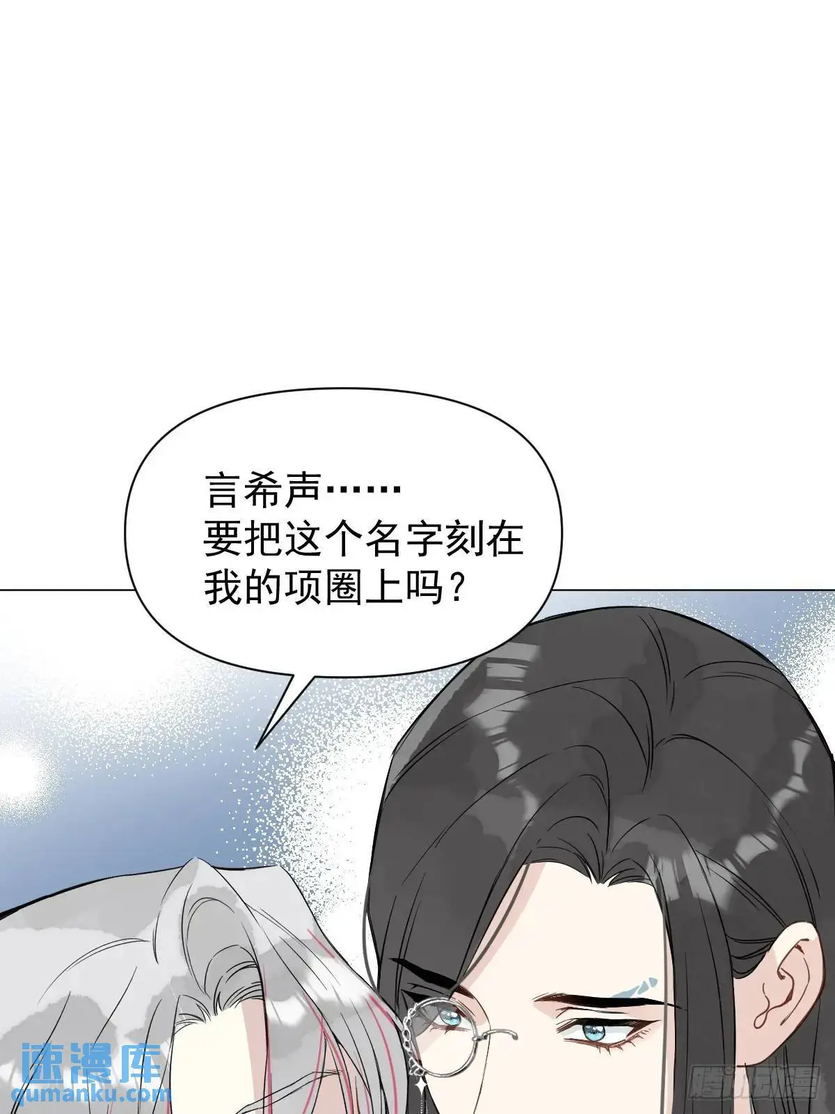 041 有人在等我 第43页