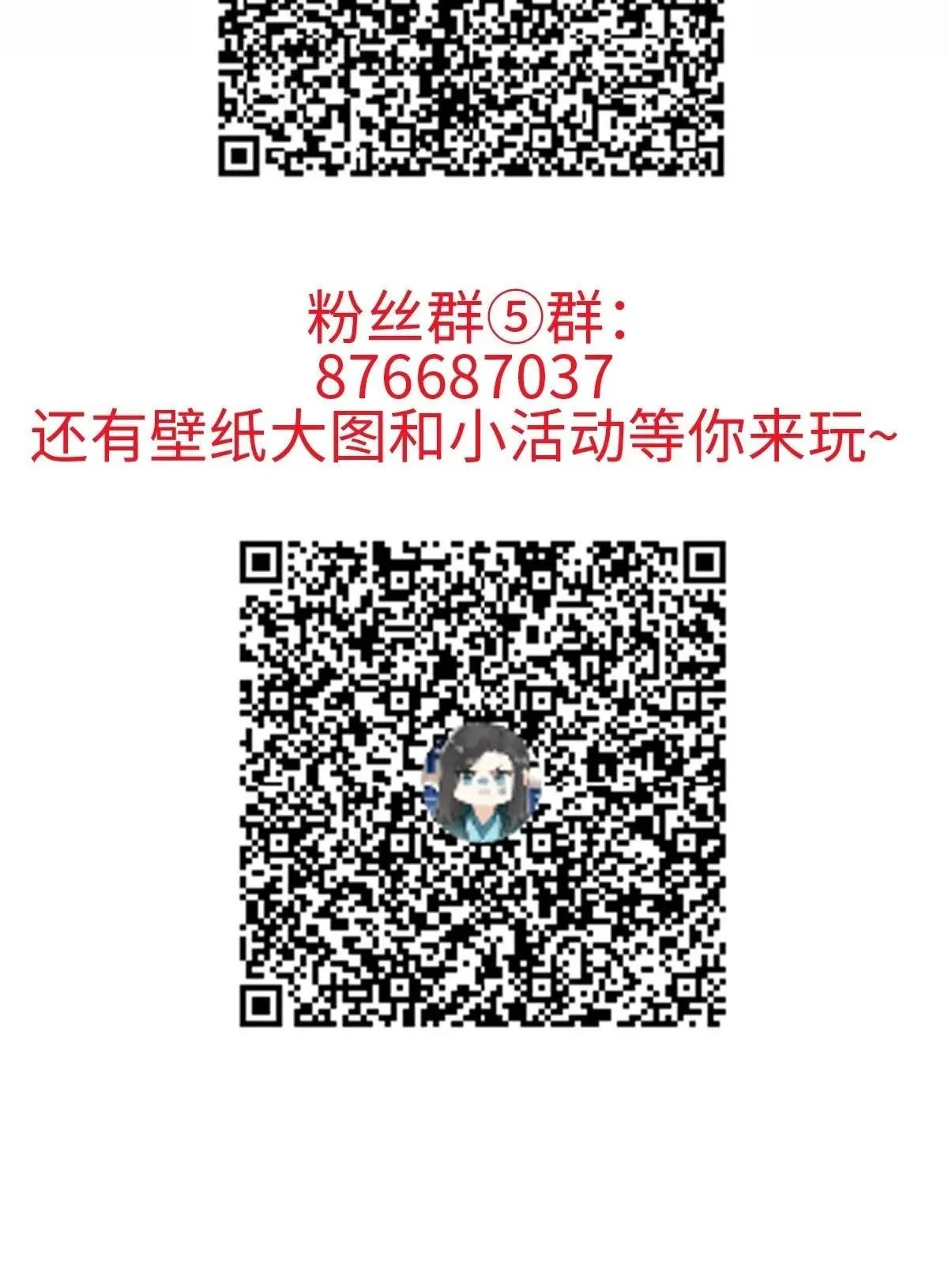 041 有人在等我 第50页