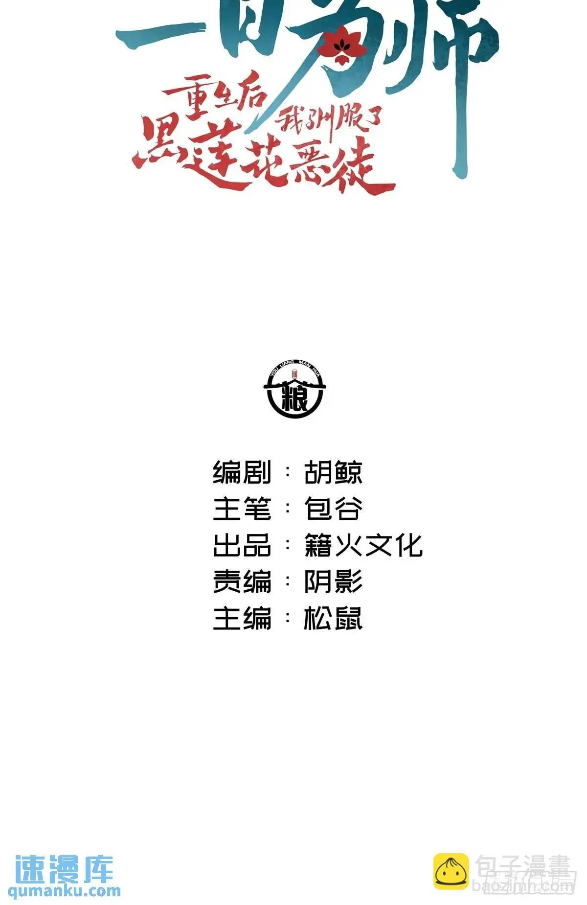042 苦痛 第2页