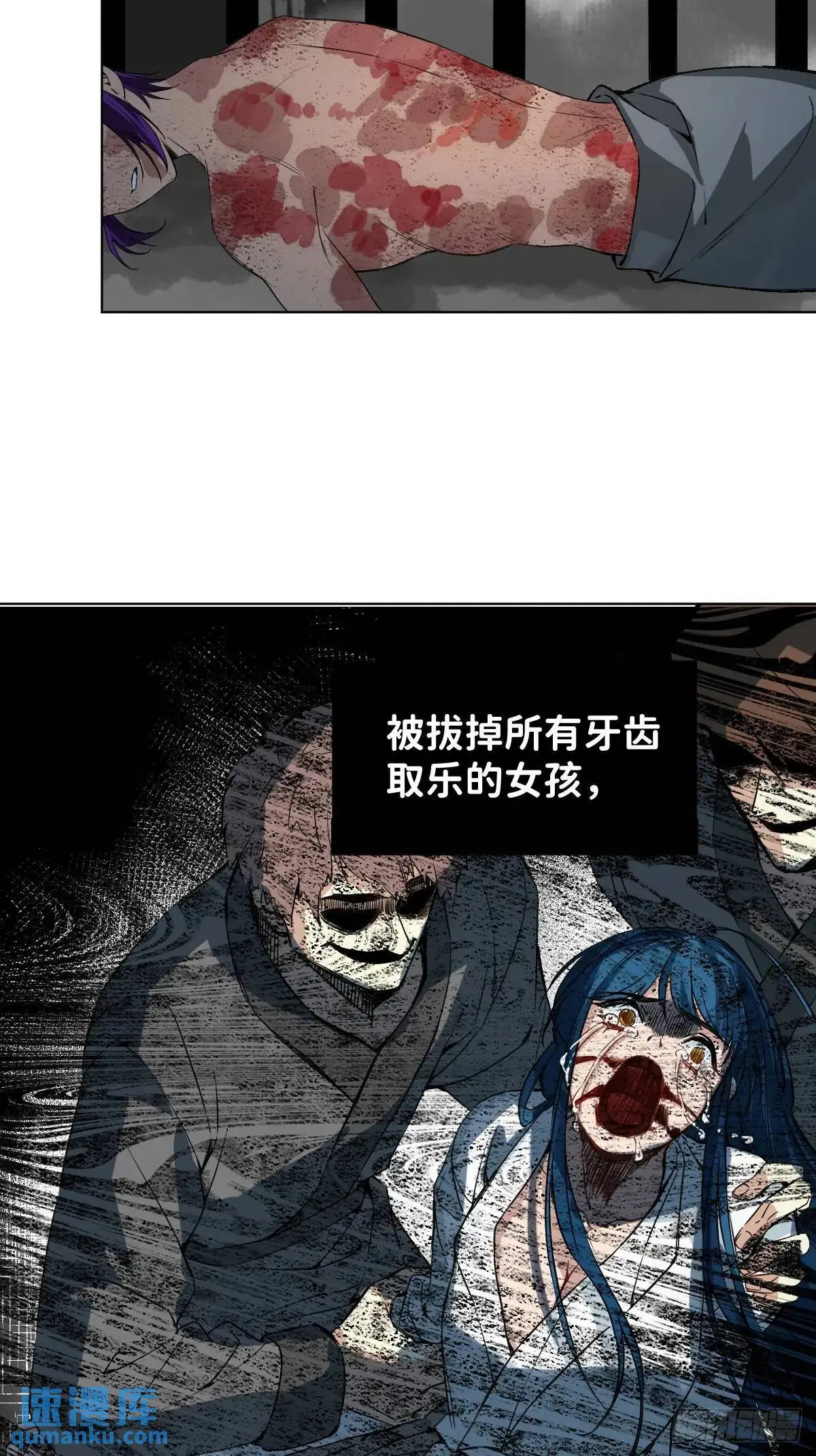 042 苦痛 第7页