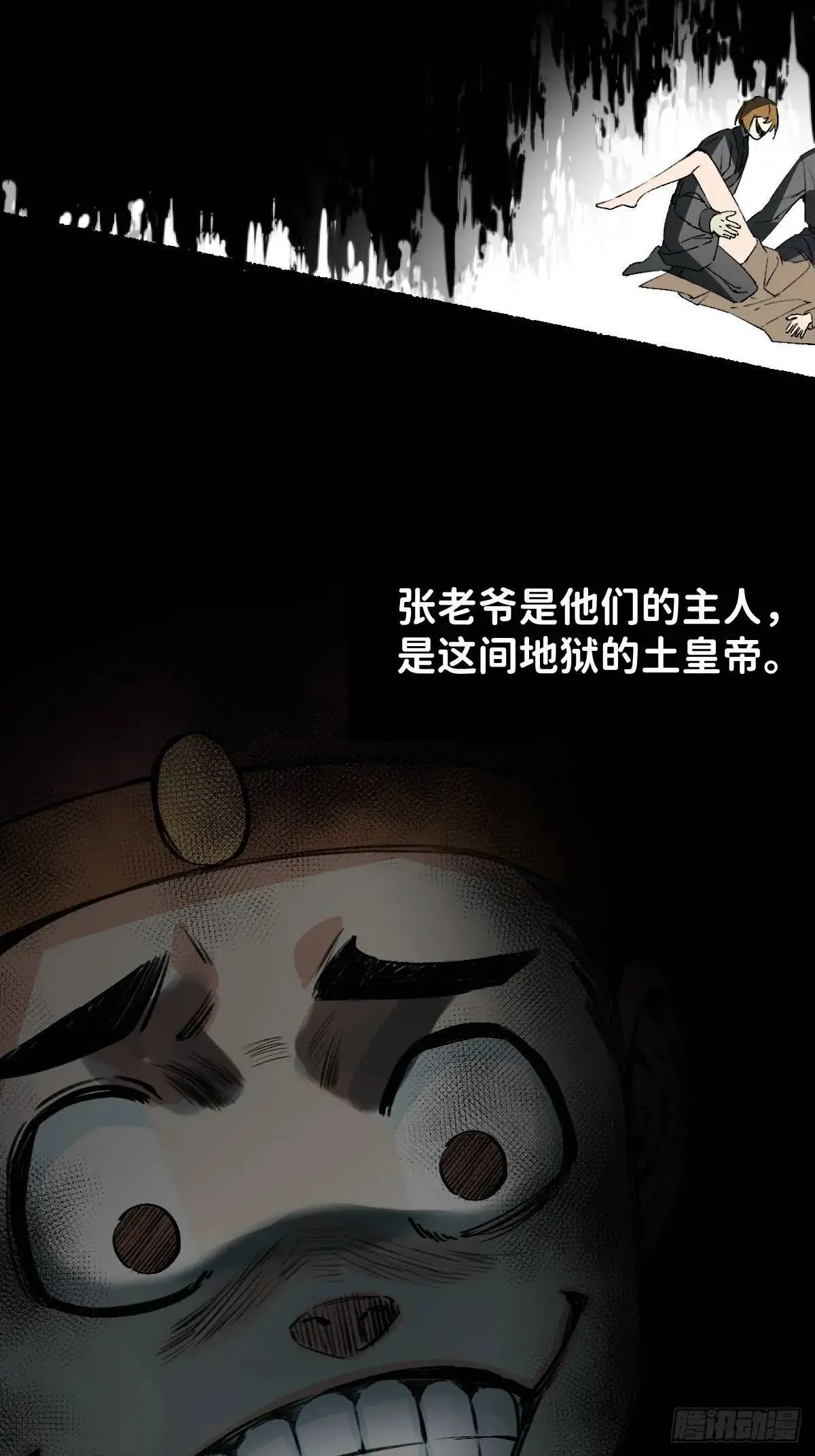 042 苦痛 第9页