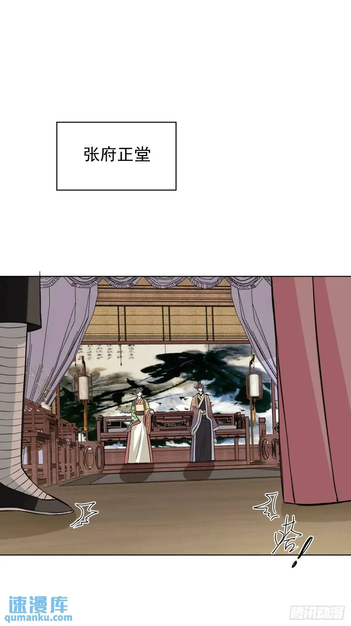 042 苦痛 第30页