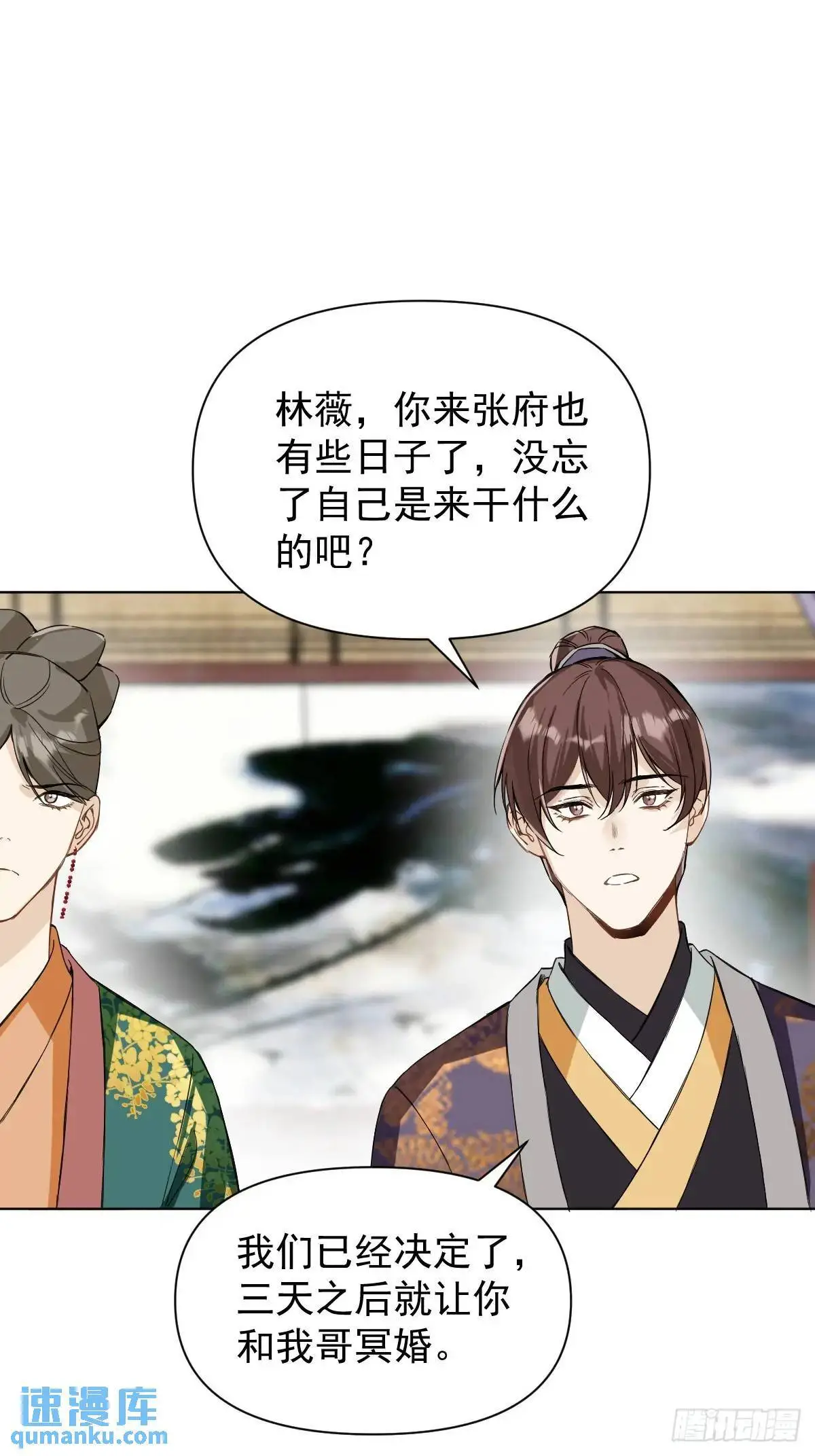 042 苦痛 第31页
