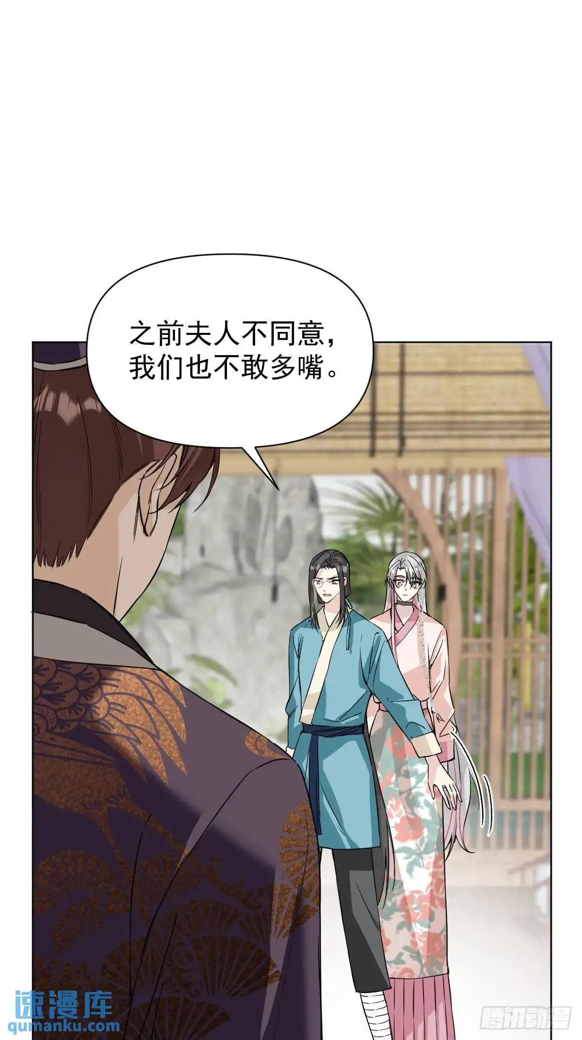 042 苦痛 第32页