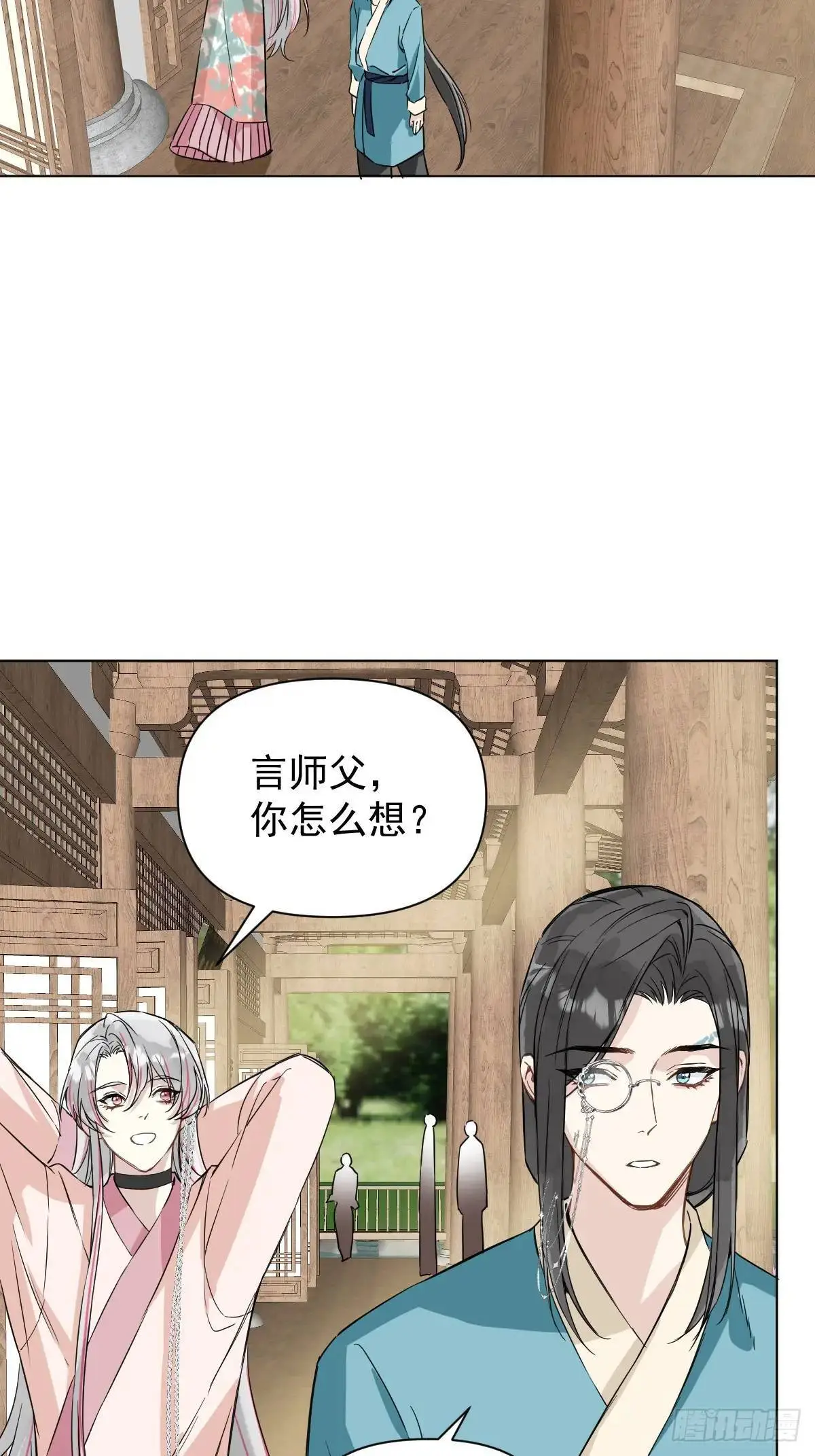 042 苦痛 第36页