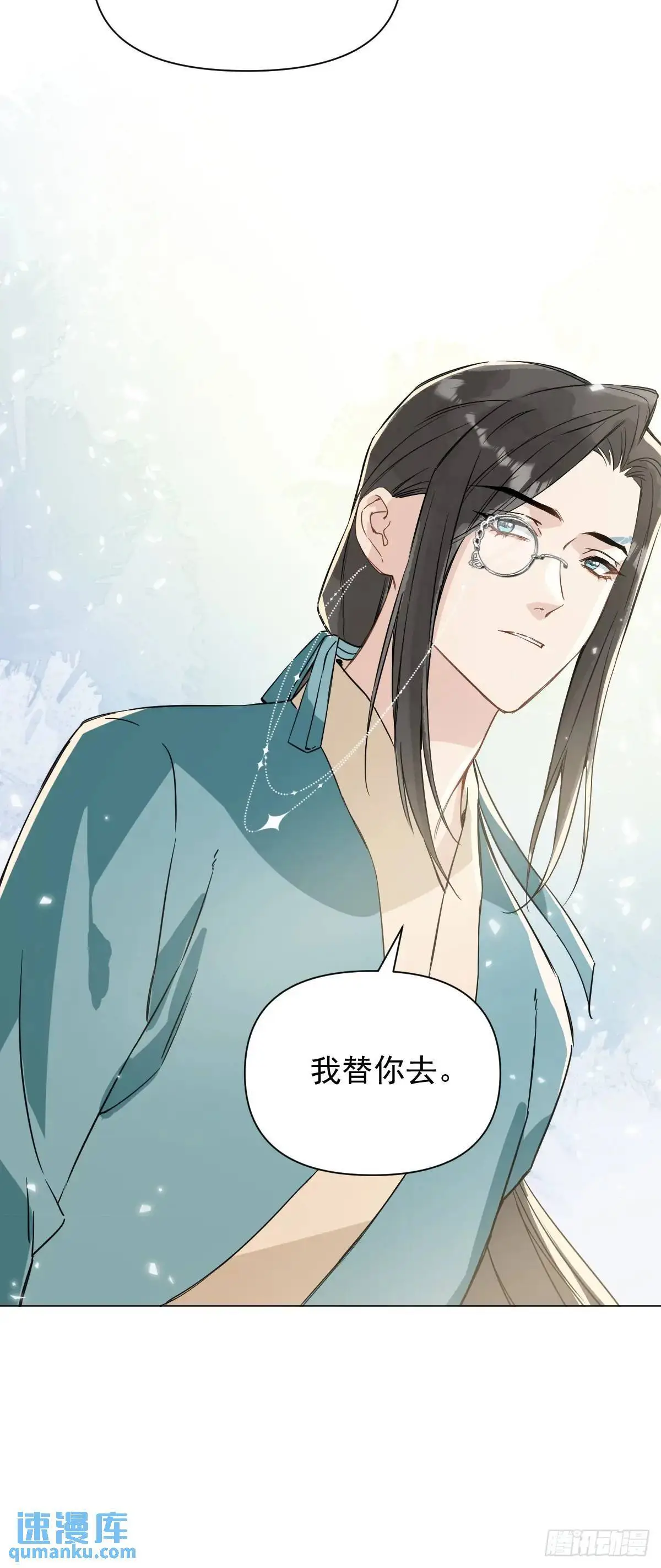 042 苦痛 第39页
