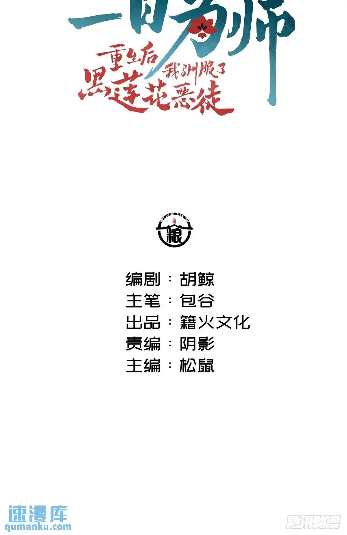 043 并不厌恶他 第2页