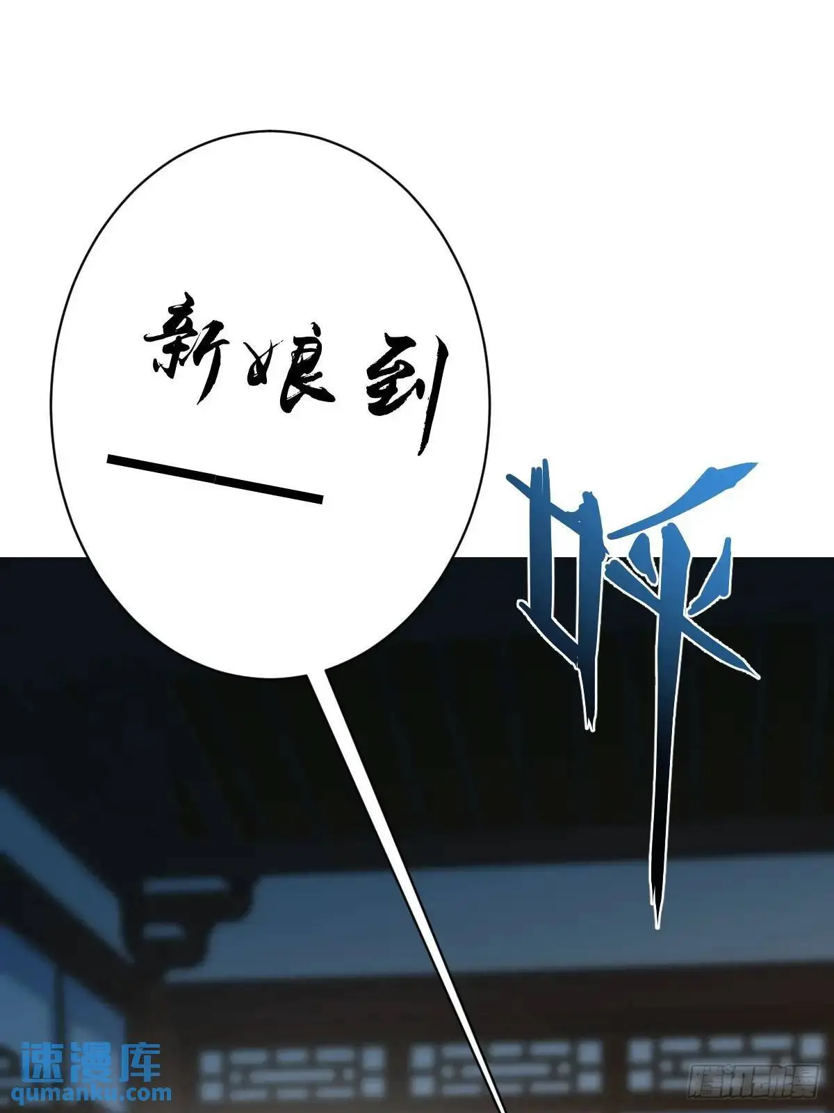 043 并不厌恶他 第32页